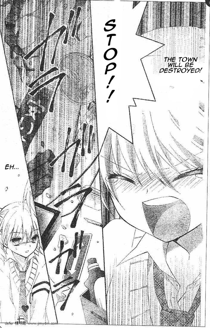 Reiya x Reiya Chapter 1 page 46 - Chapter 1 : Layer 1: Boy x girl x boy