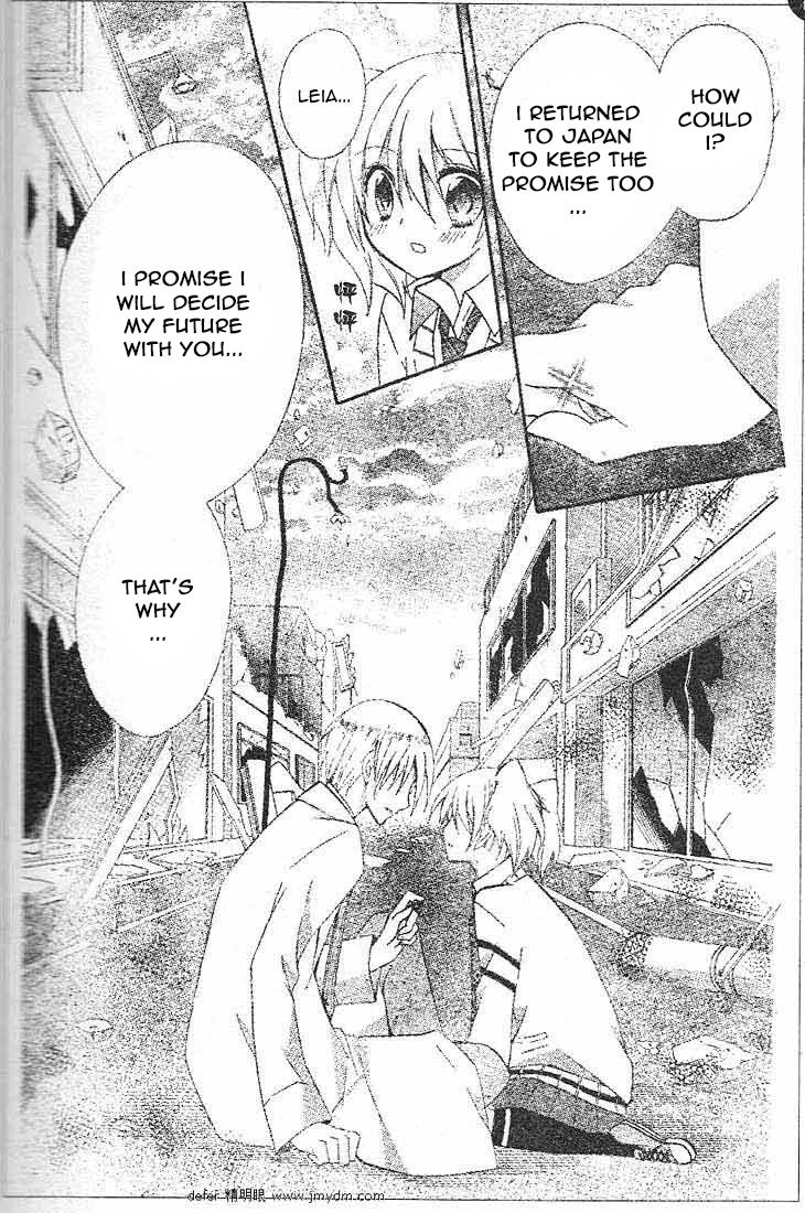Reiya x Reiya Chapter 1 page 49 - Chapter 1 : Layer 1: Boy x girl x boy