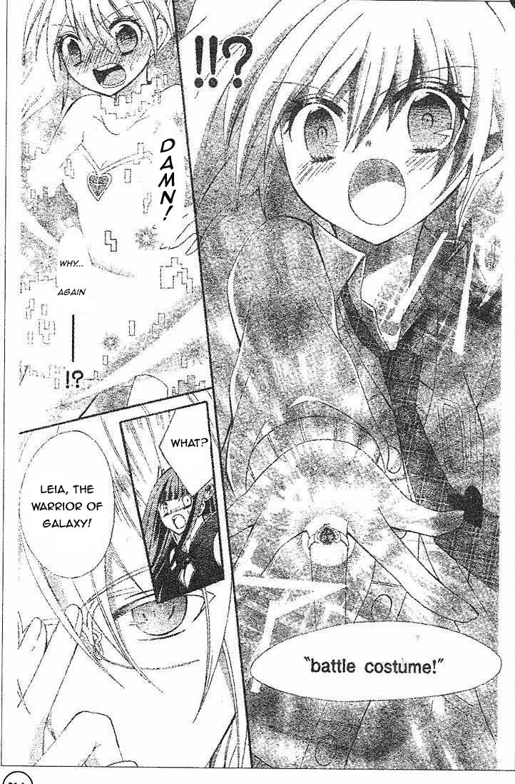 Reiya x Reiya Chapter 1 page 52 - Chapter 1 : Layer 1: Boy x girl x boy