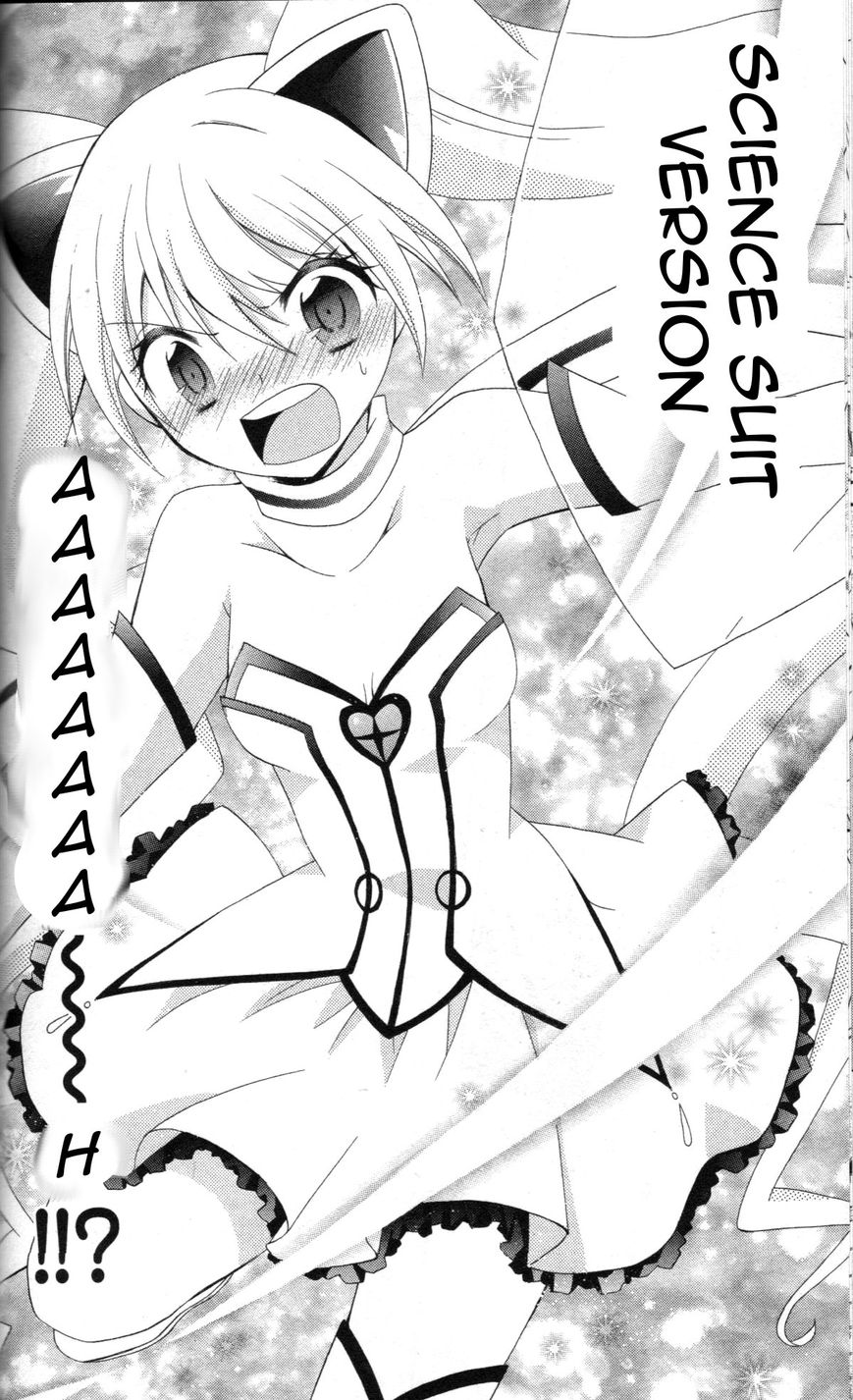 Reiya x Reiya Chapter 1 page 53 - Chapter 1 : Layer 1: Boy x girl x boy