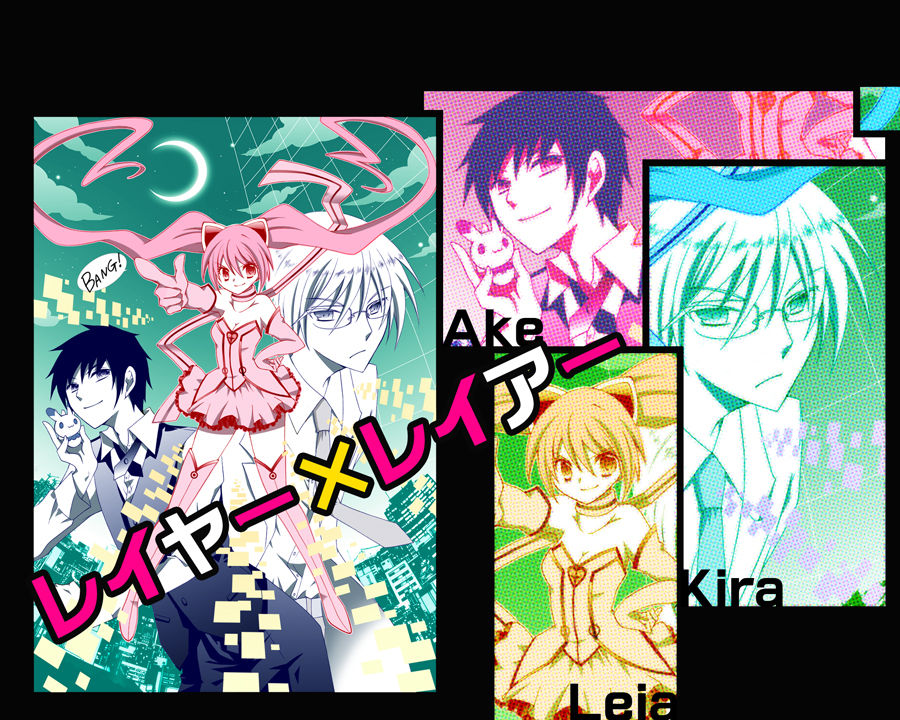 Reiya x Reiya Chapter 1 page 55 - Chapter 1 : Layer 1: Boy x girl x boy