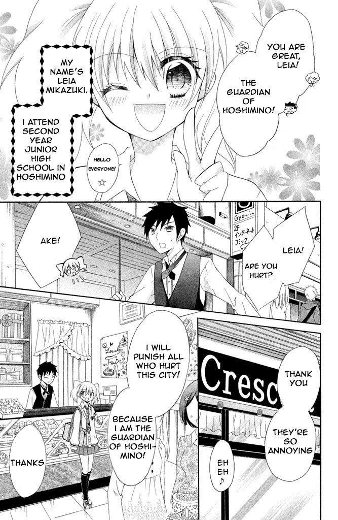 Reiya x Reiya Chapter 1 page 9 - Chapter 1 : Layer 1: Boy x girl x boy