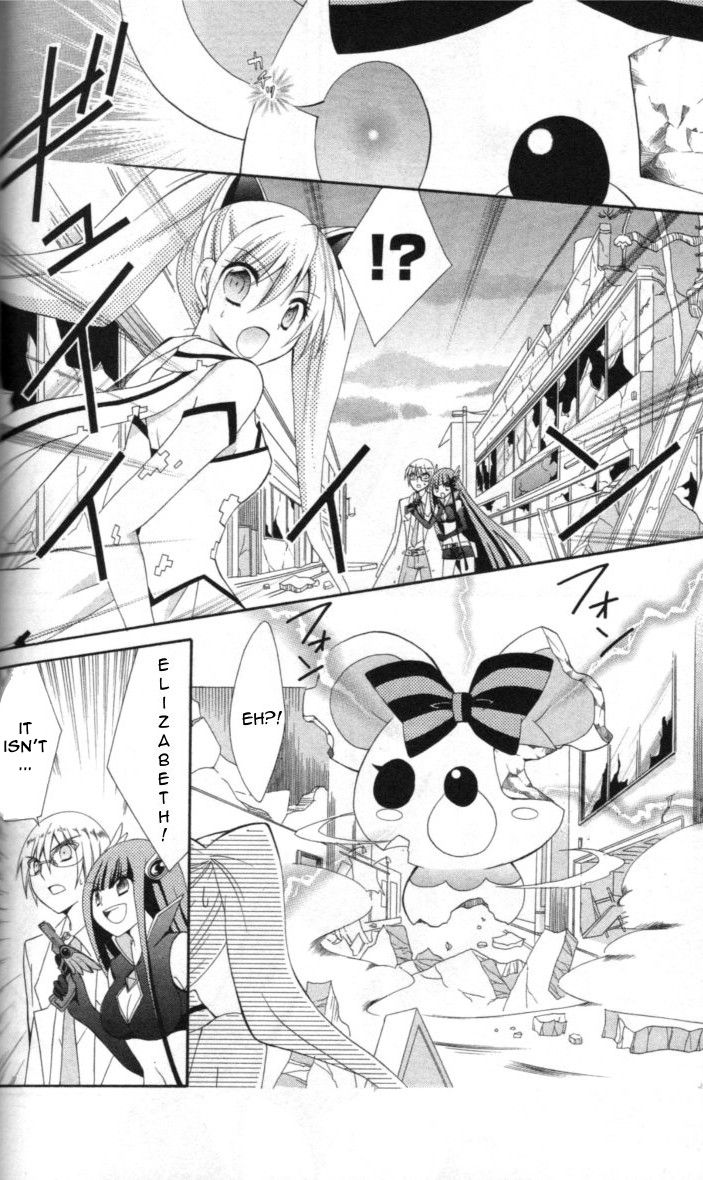 Reiya x Reiya Chapter 2 page 15 - Chapter 2 : Layer 2: Love x justice x transformation