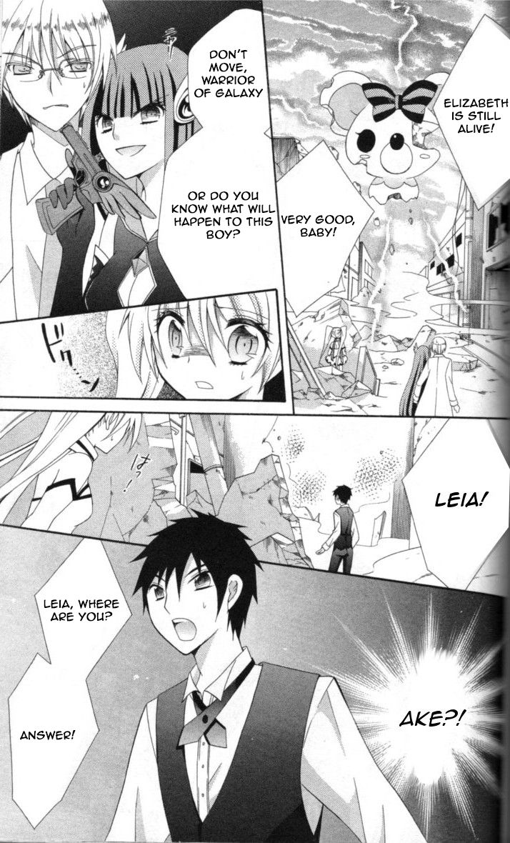 Reiya x Reiya Chapter 2 page 16 - Chapter 2 : Layer 2: Love x justice x transformation