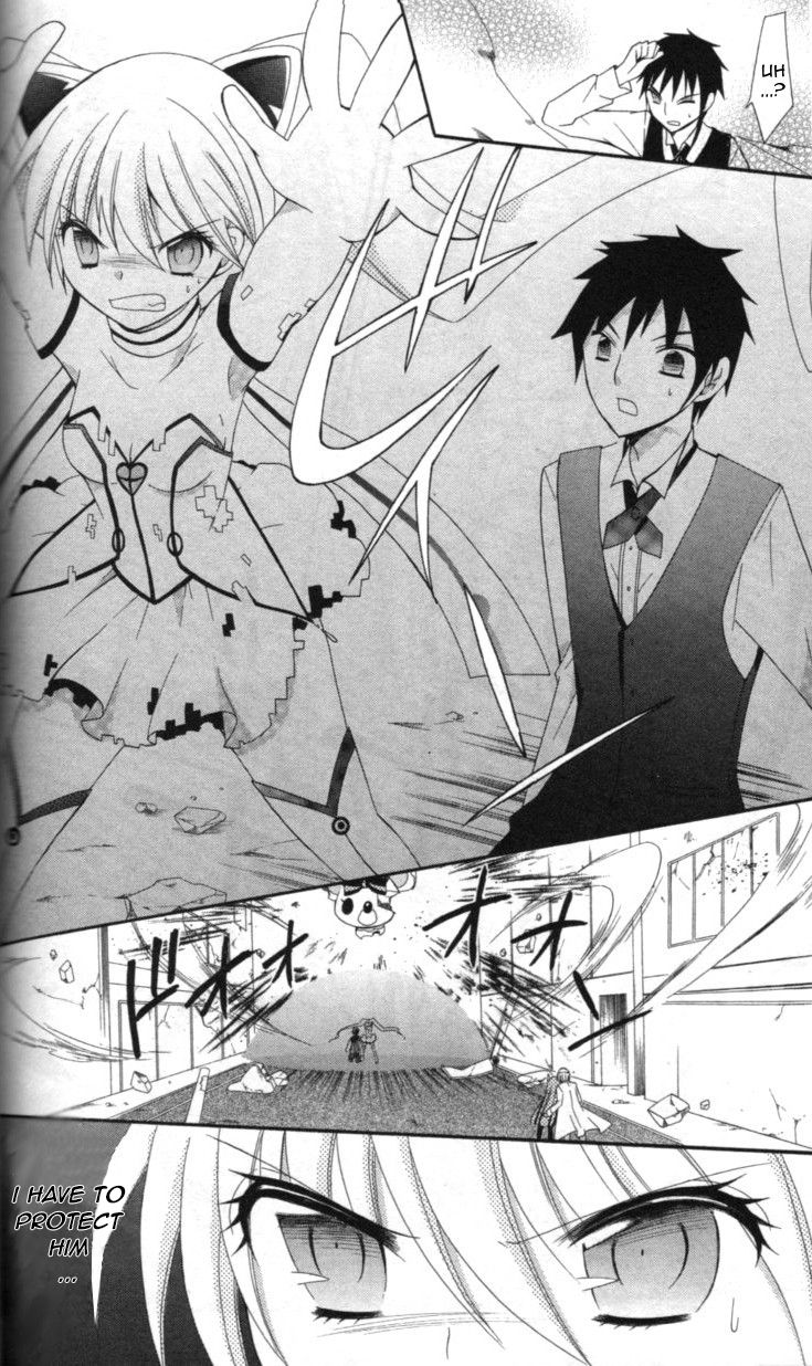 Reiya x Reiya Chapter 2 page 19 - Chapter 2 : Layer 2: Love x justice x transformation
