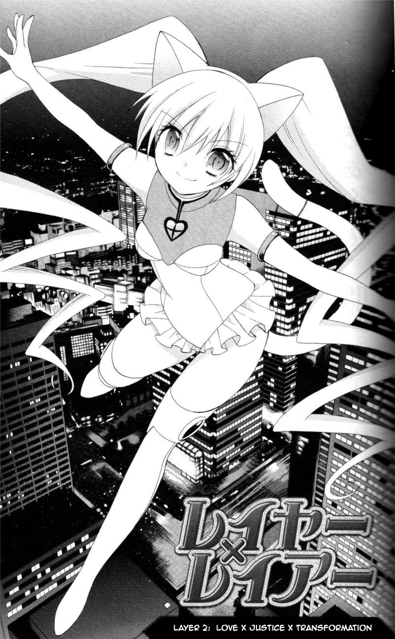 Reiya x Reiya Chapter 2 page 2 - Chapter 2 : Layer 2: Love x justice x transformation