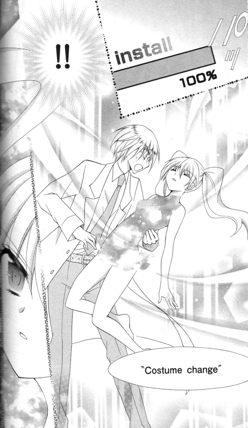 Reiya x Reiya Chapter 2 page 26 - Chapter 2 : Layer 2: Love x justice x transformation