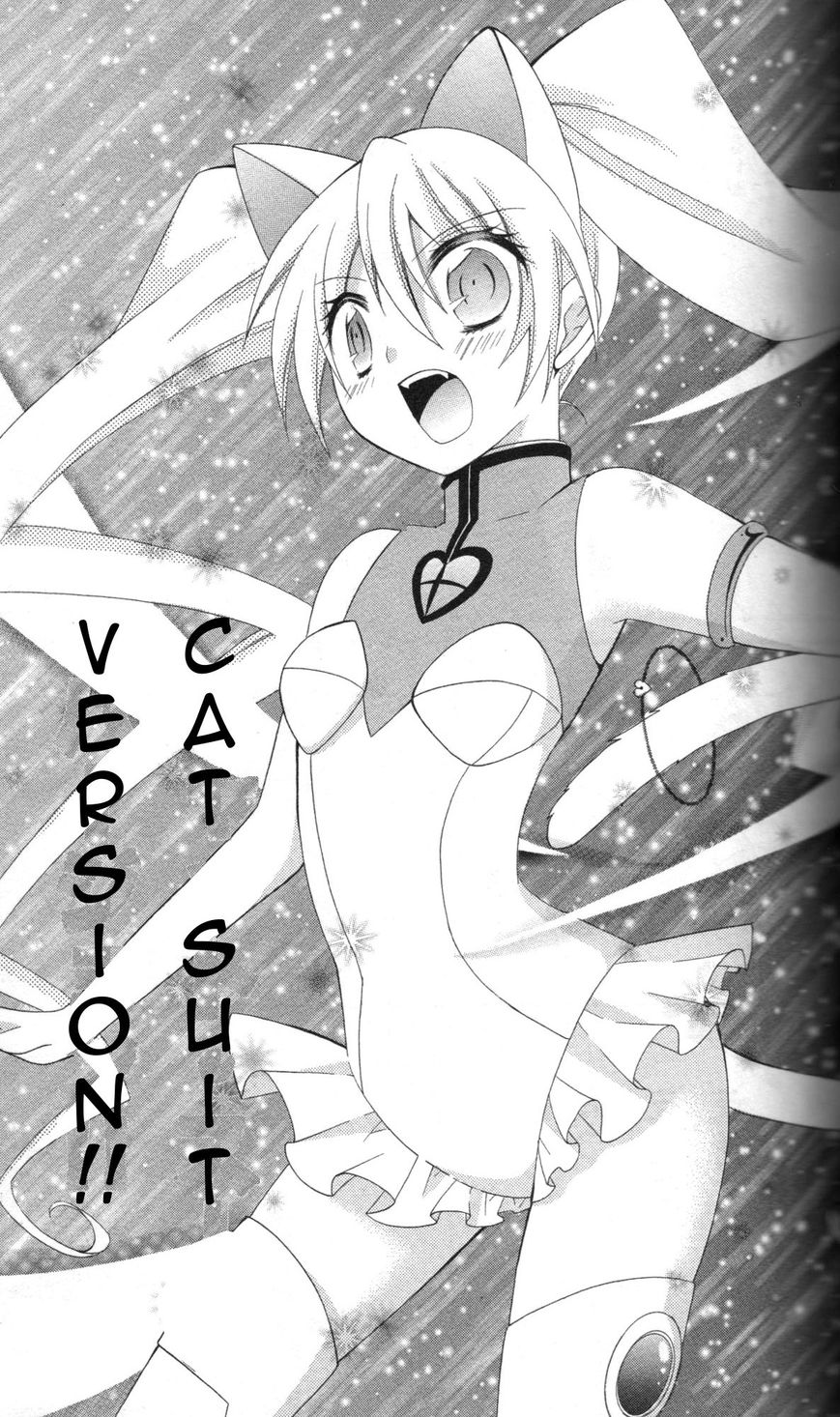 Reiya x Reiya Chapter 2 page 27 - Chapter 2 : Layer 2: Love x justice x transformation
