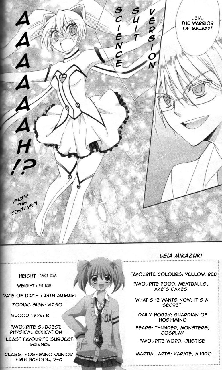 Reiya x Reiya Chapter 2 page 3 - Chapter 2 : Layer 2: Love x justice x transformation