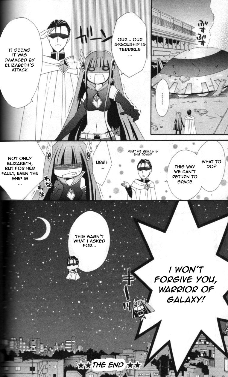 Reiya x Reiya Chapter 2 page 42 - Chapter 2 : Layer 2: Love x justice x transformation