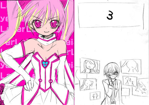 Reiya x Reiya Chapter 2 page 50 - Chapter 2 : Layer 2: Love x justice x transformation