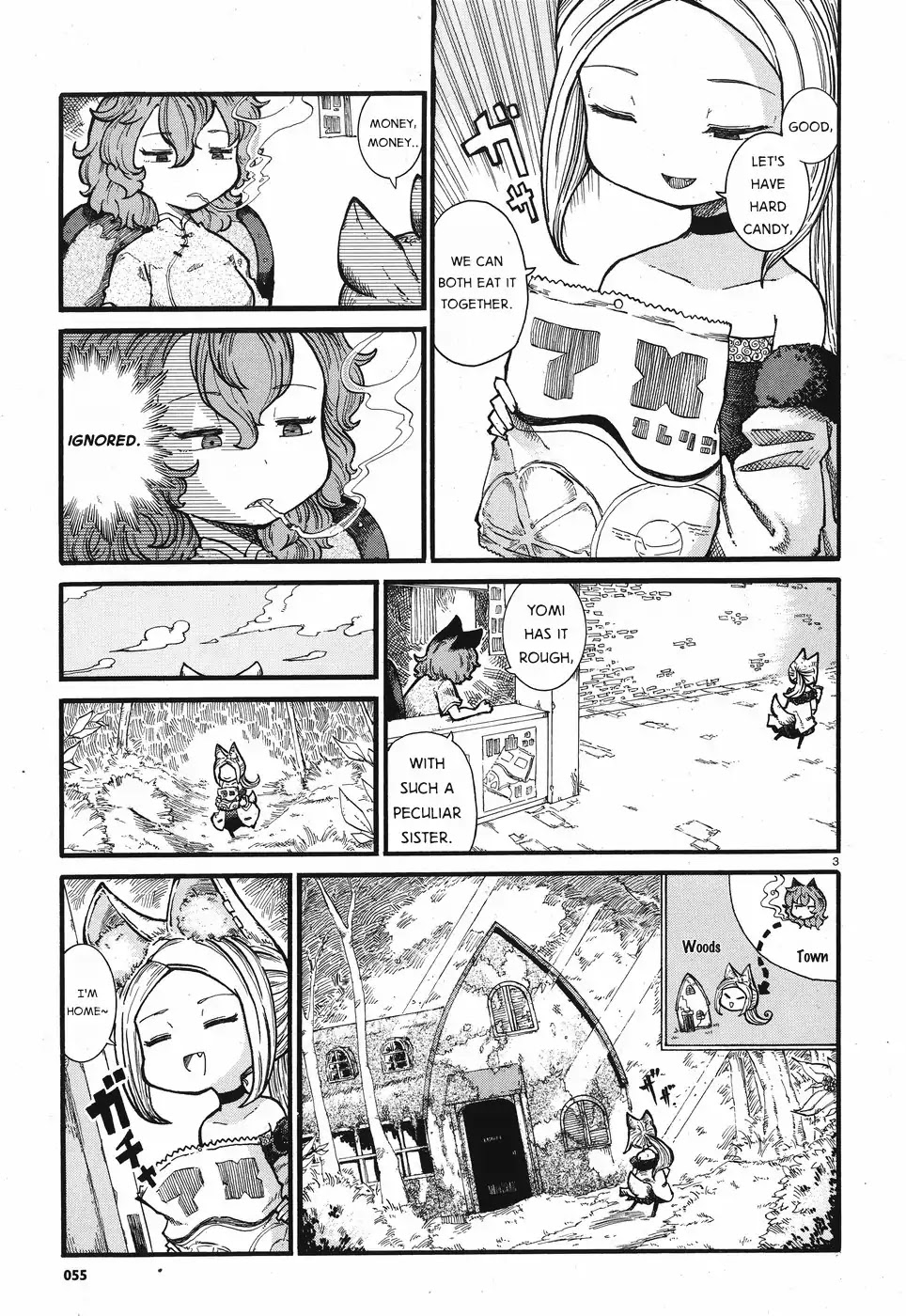 Reki Yomi Chapter 1 page 3 - Chapter 1: My sister's sweet affection