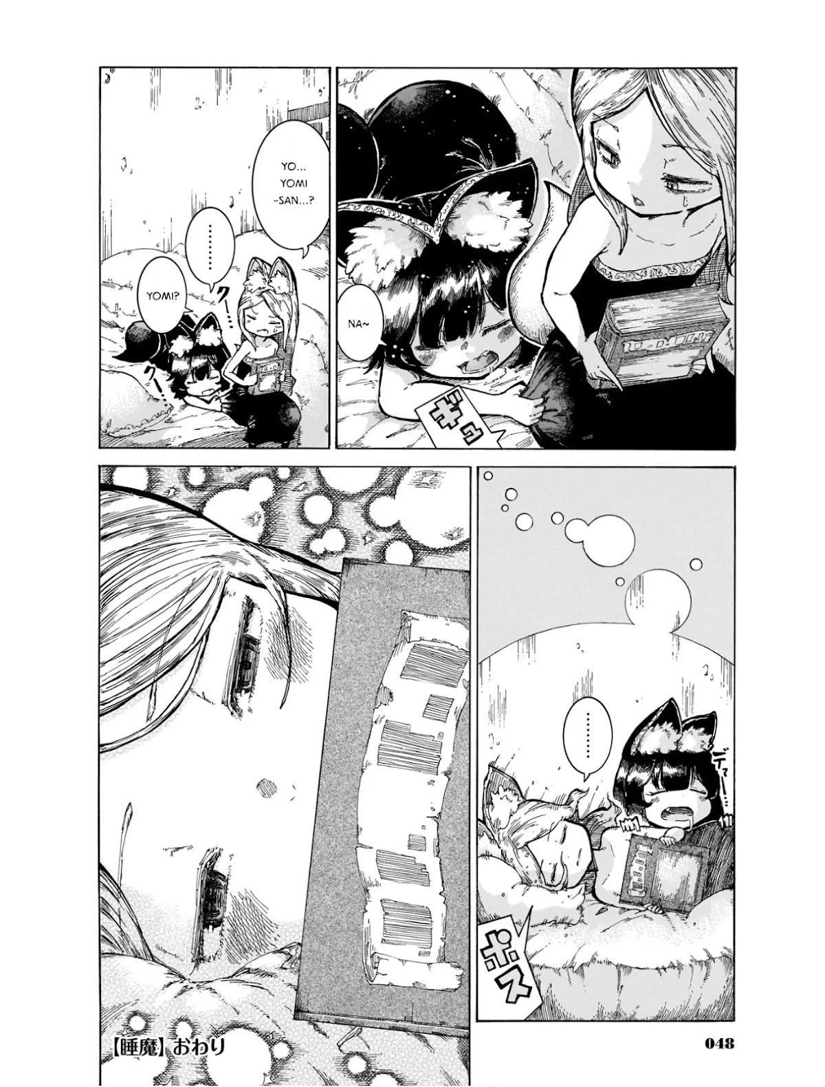 Reki Yomi Chapter 10 page 16 - Chapter 10: 3 Reki Yomi Shorts