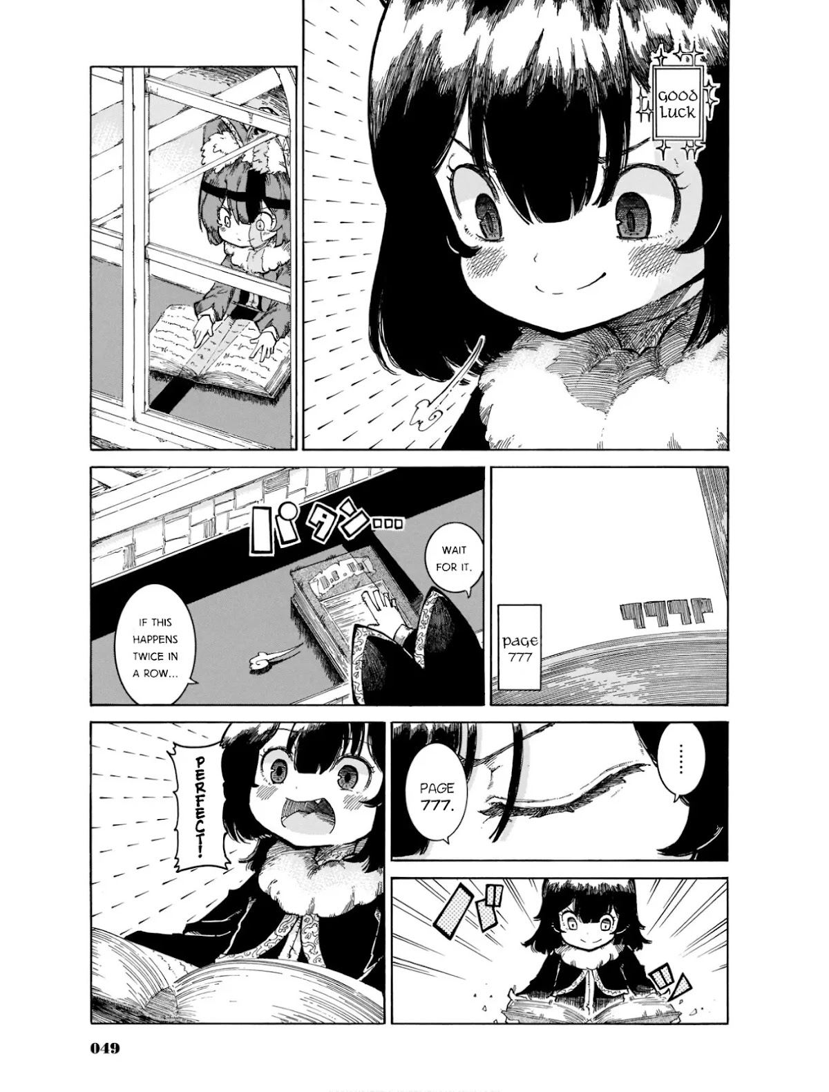 Reki Yomi Chapter 10 page 17 - Chapter 10: 3 Reki Yomi Shorts
