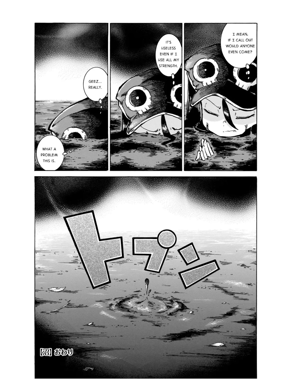 Reki Yomi Chapter 10 page 8 - Chapter 10: 3 Reki Yomi Shorts