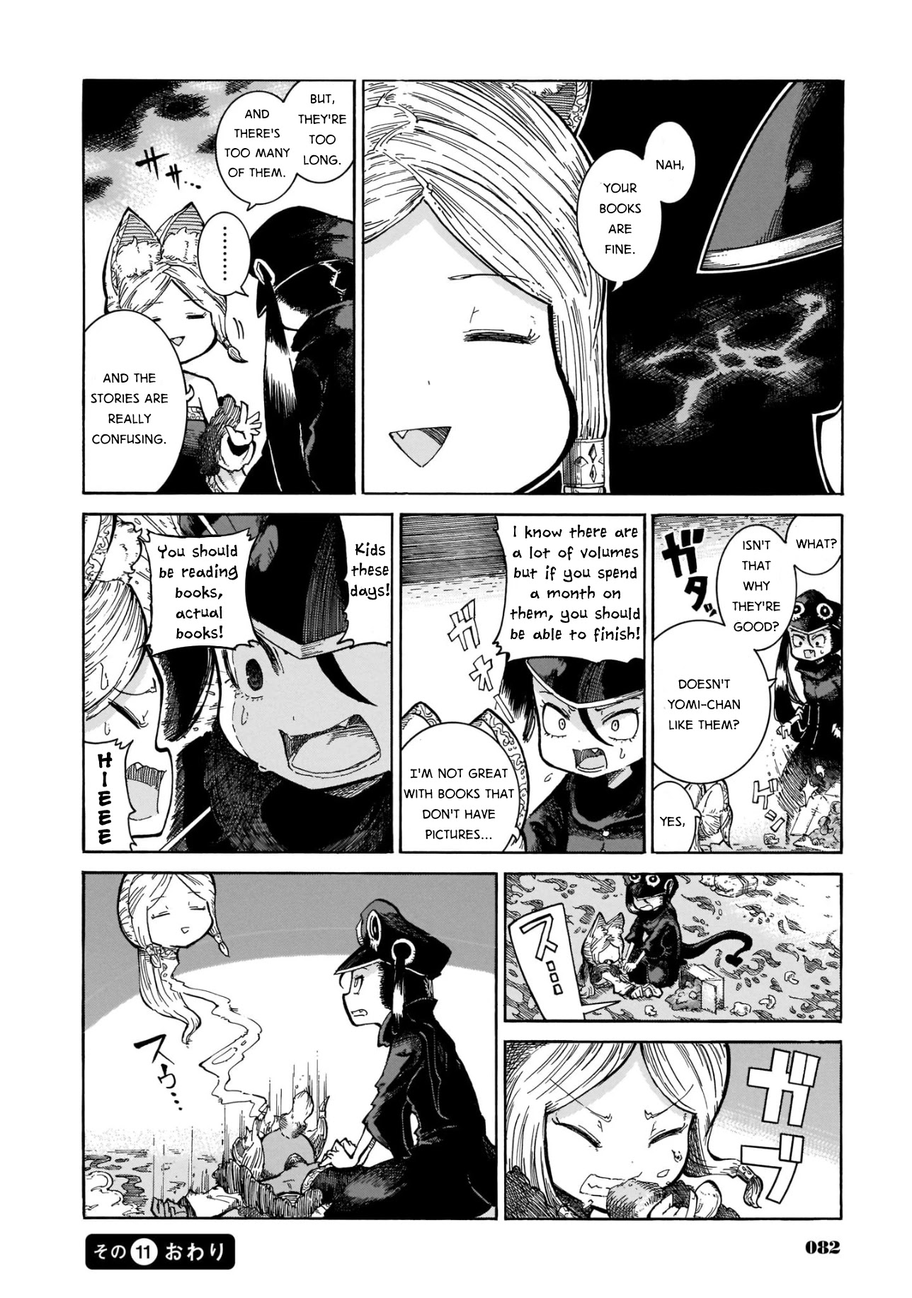 Reki Yomi Chapter 11 page 24 - Chapter 11: Capone's big pinch