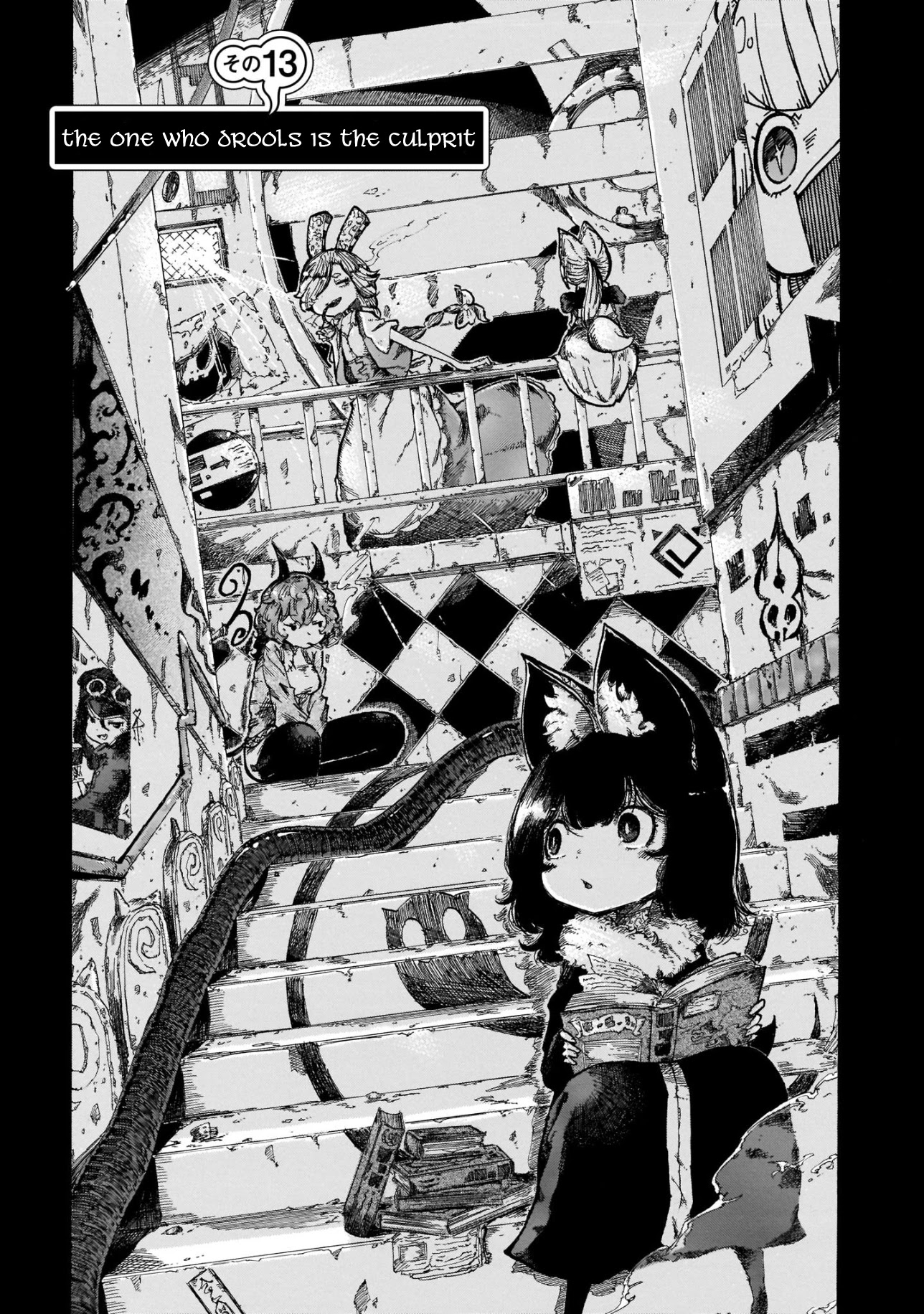 Reki Yomi Chapter 13 page 1 - Chapter 13: The one who drools is the culprit