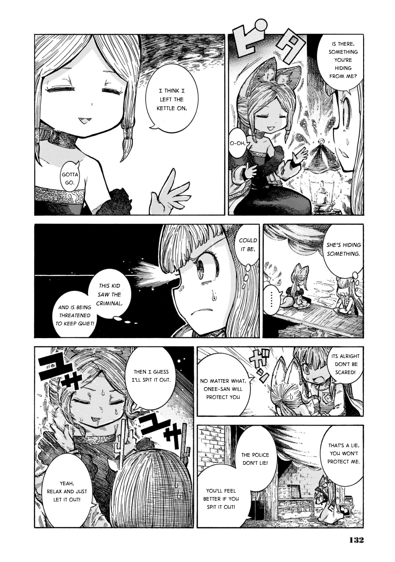 Reki Yomi Chapter 13 page 22 - Chapter 13: The one who drools is the culprit