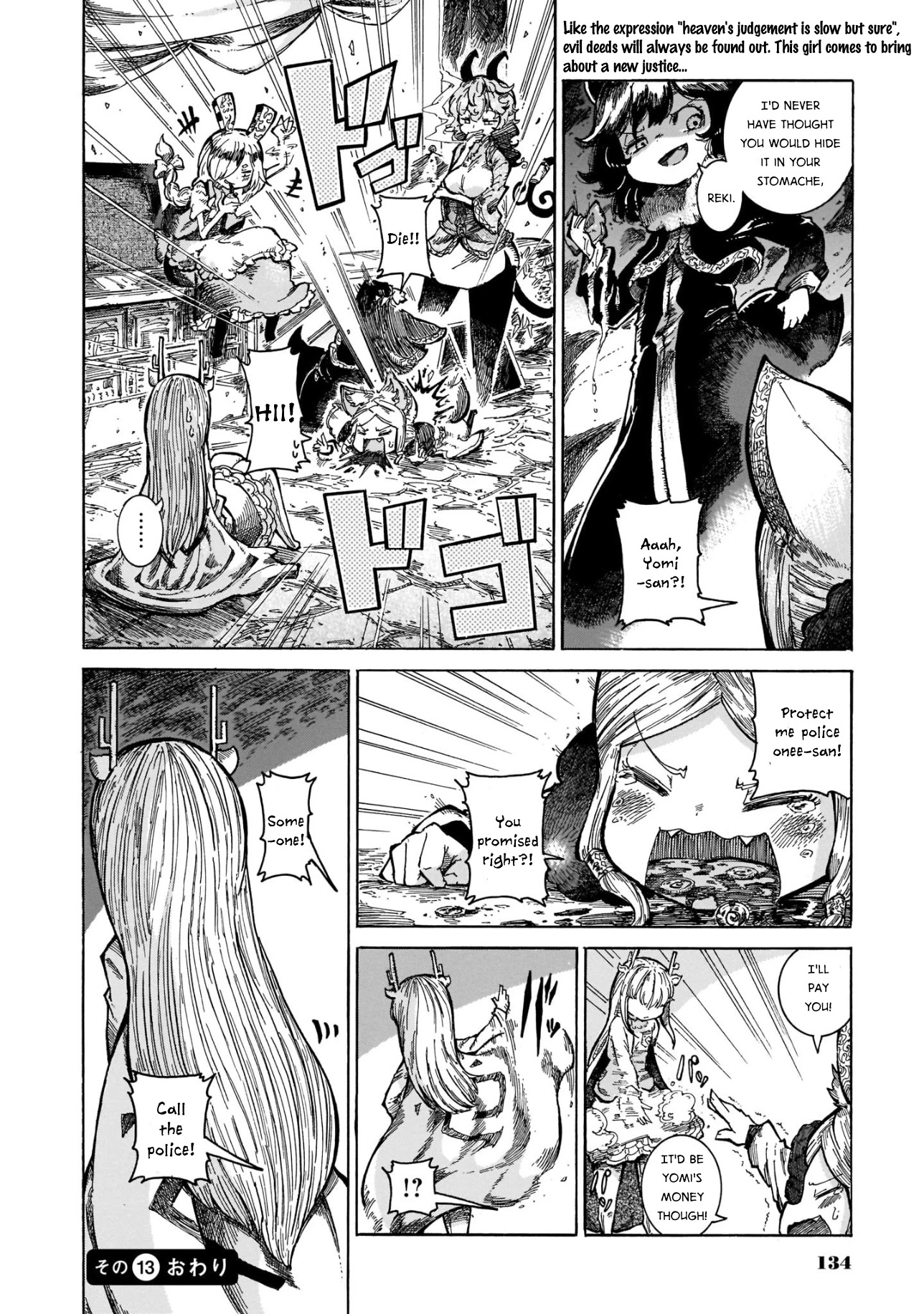 Reki Yomi Chapter 13 page 24 - Chapter 13: The one who drools is the culprit