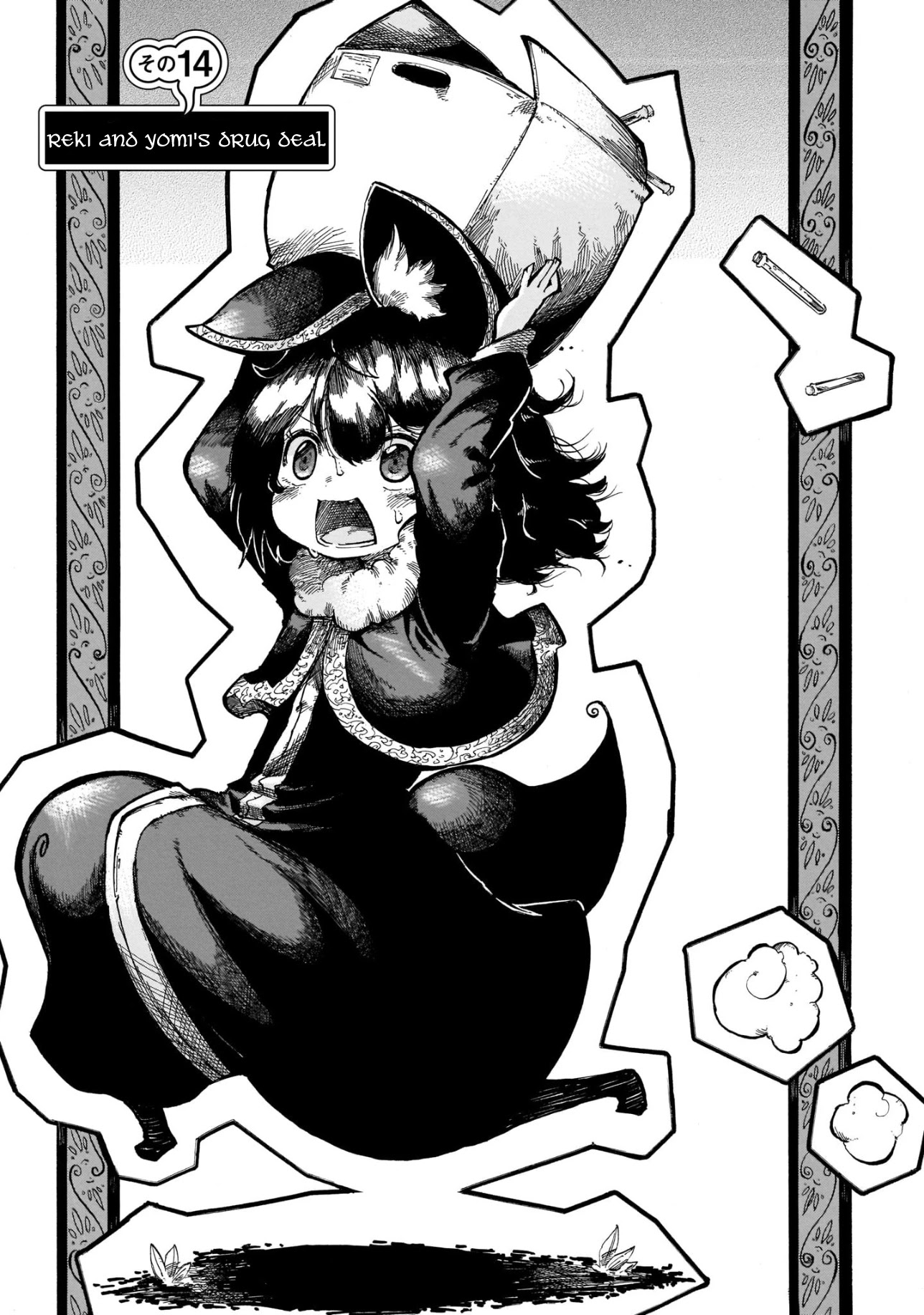 Reki Yomi Chapter 14 page 1 - Chapter 14: Reki and Yomi's drug deal