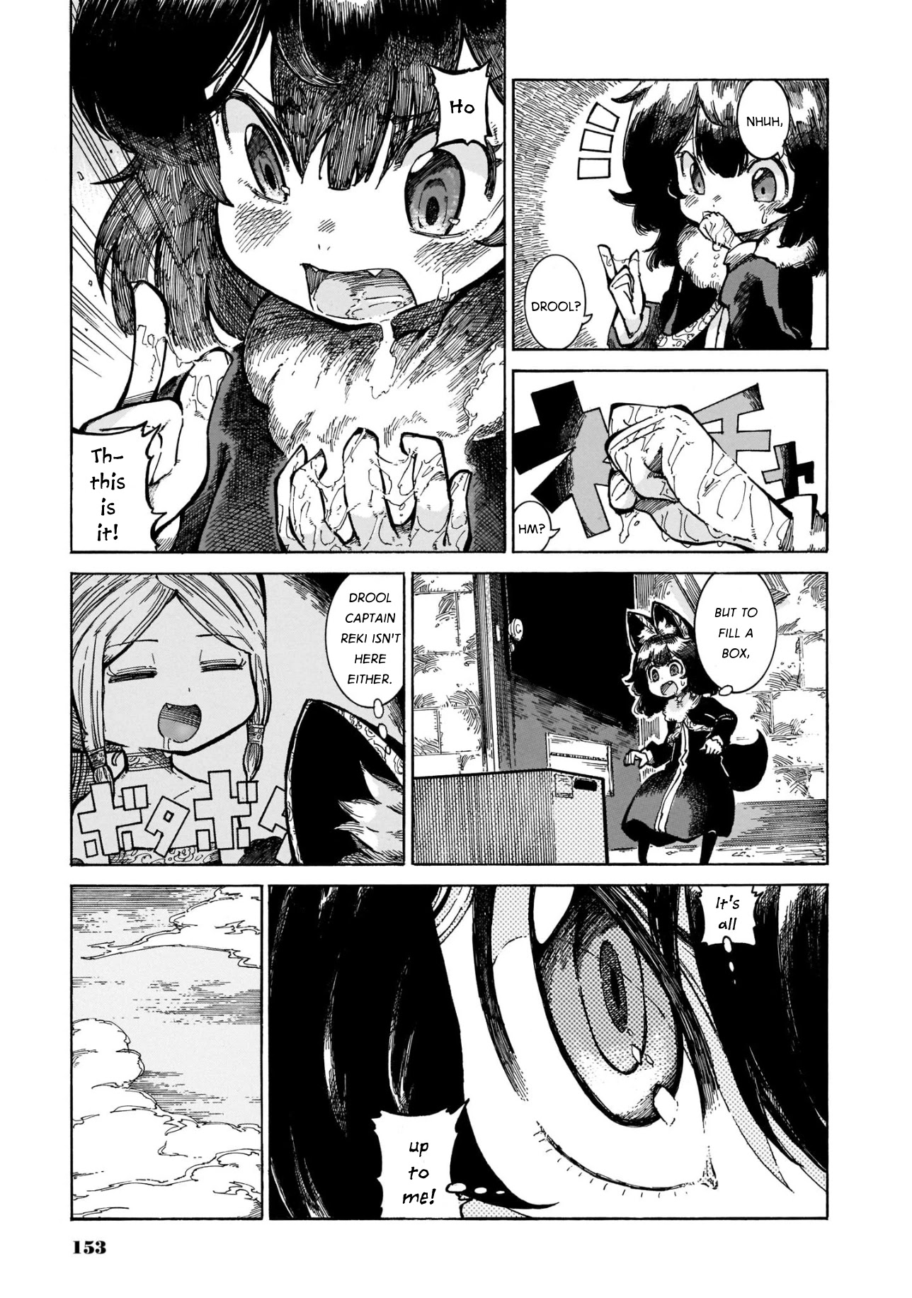 Reki Yomi Chapter 14 page 17 - Chapter 14: Reki and Yomi's drug deal