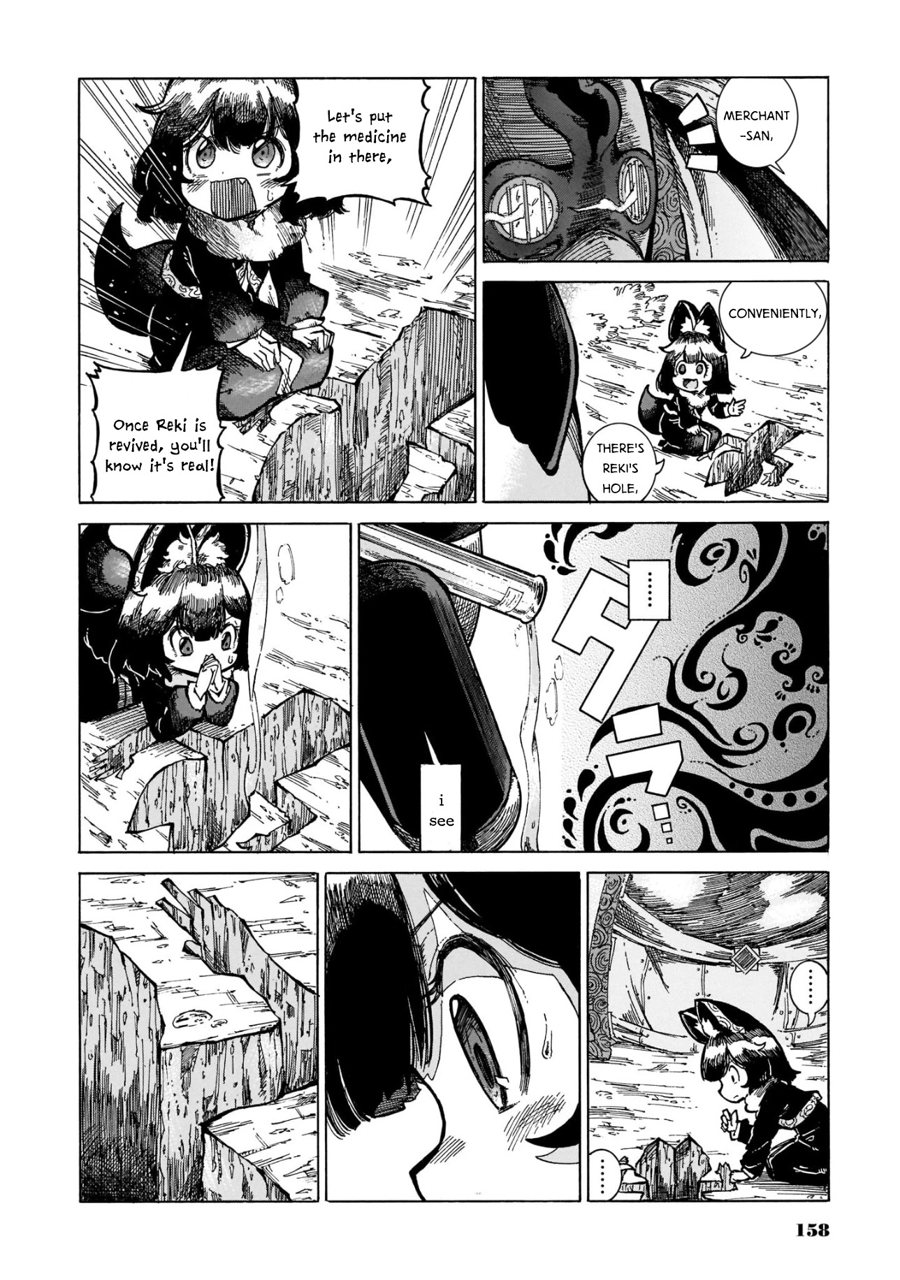 Reki Yomi Chapter 14 page 22 - Chapter 14: Reki and Yomi's drug deal
