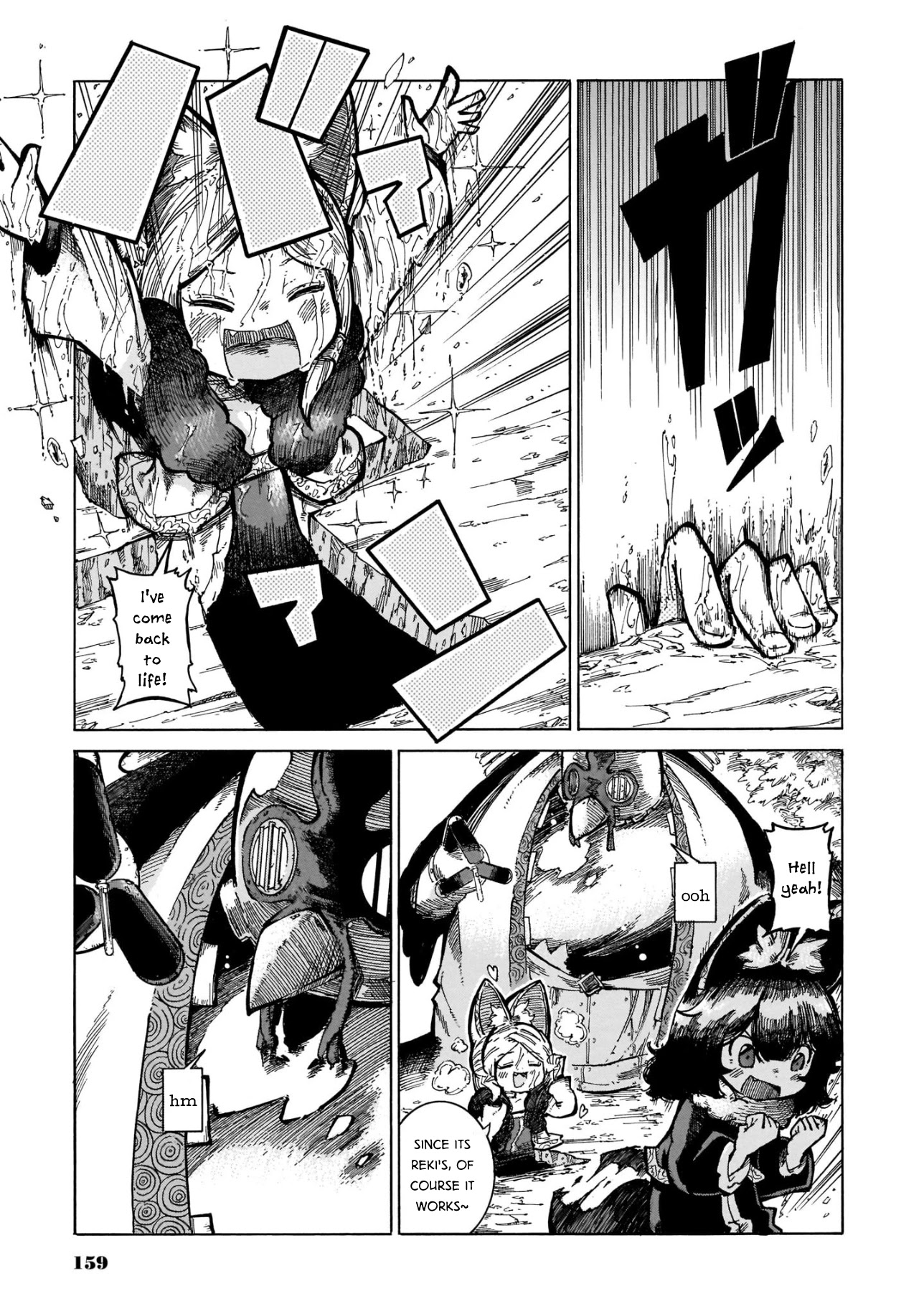 Reki Yomi Chapter 14 page 23 - Chapter 14: Reki and Yomi's drug deal