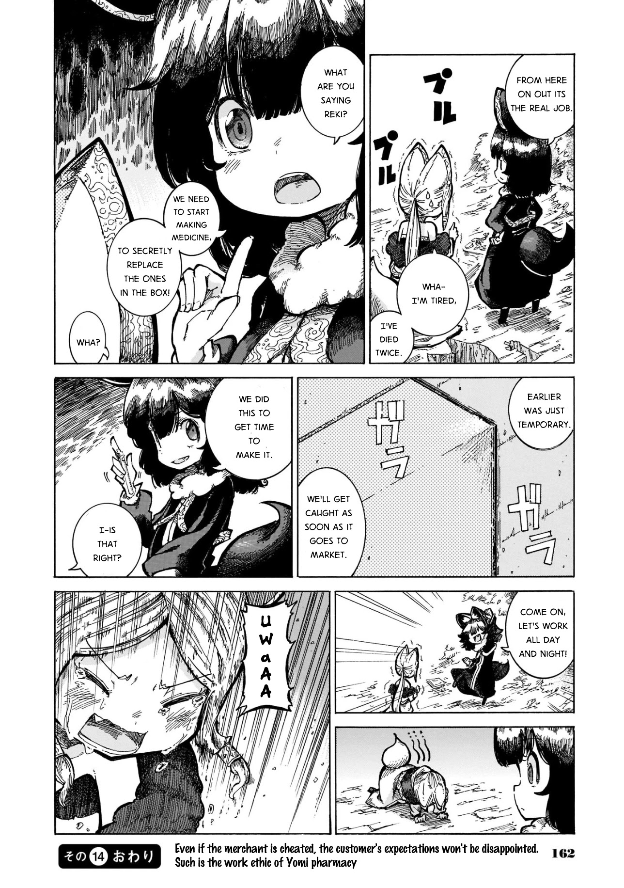 Reki Yomi Chapter 14 page 26 - Chapter 14: Reki and Yomi's drug deal