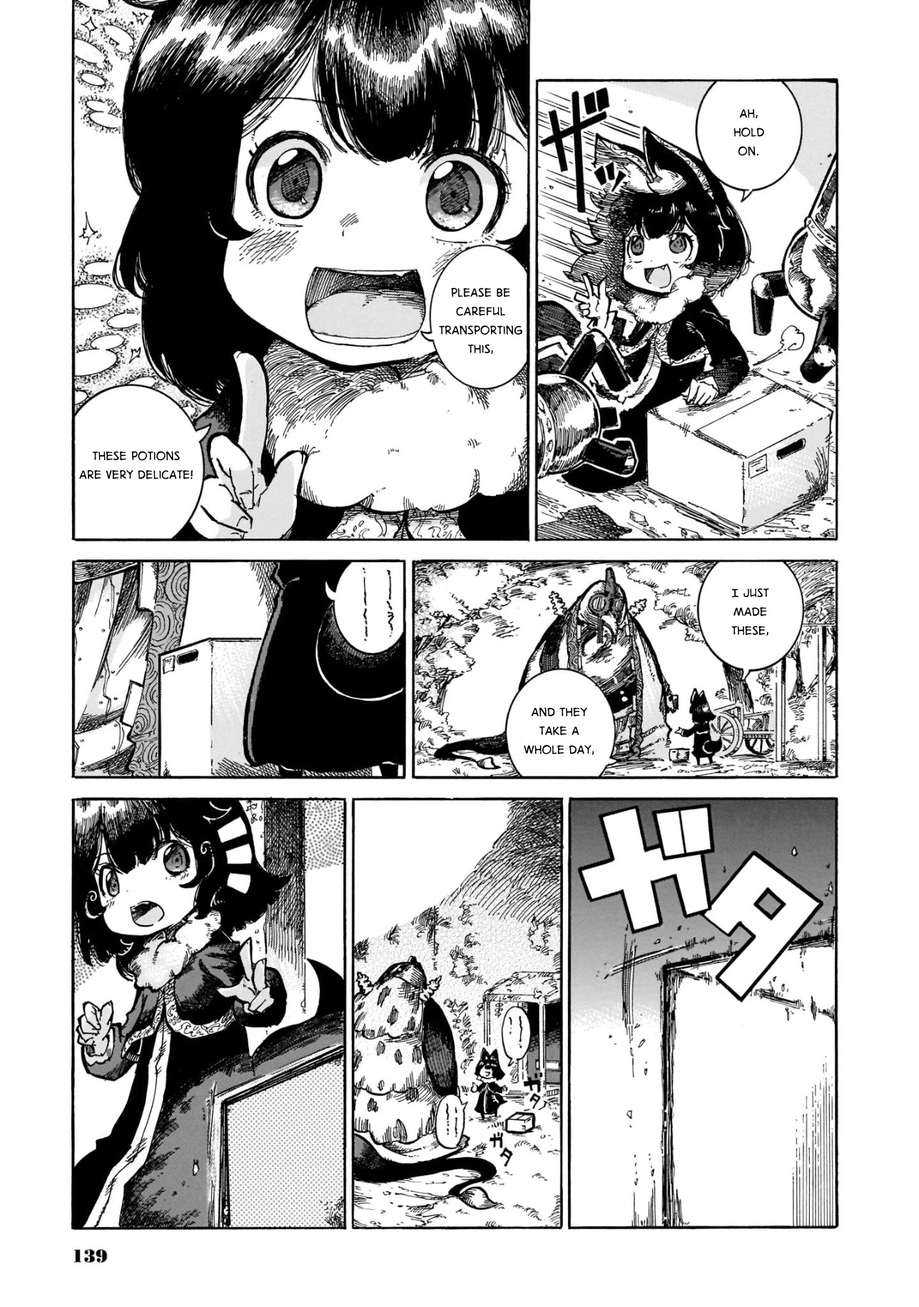 Reki Yomi Chapter 14 page 3 - Chapter 14: Reki and Yomi's drug deal