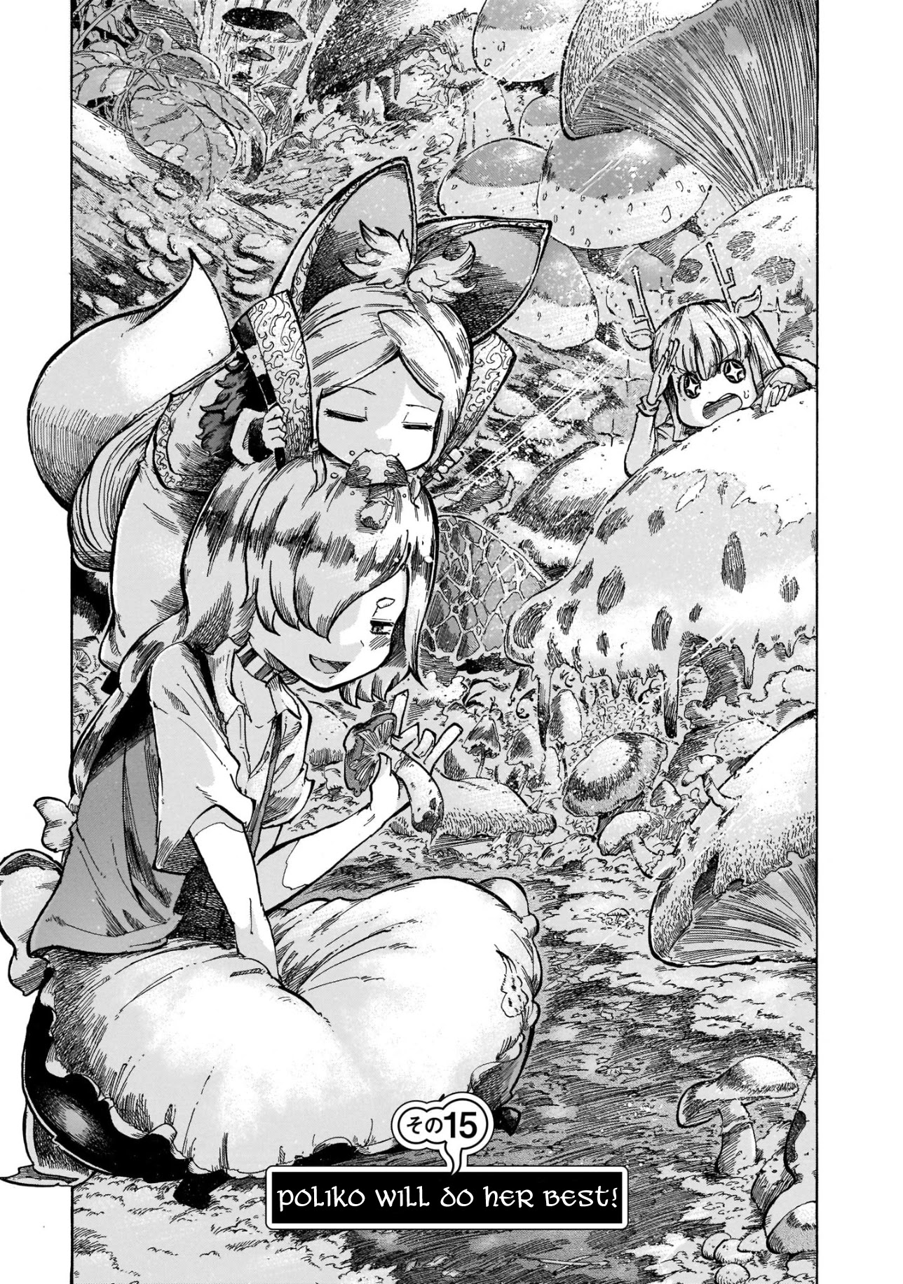 Reki Yomi Chapter 15 page 1 - Chapter 15: Poliko will do her best!