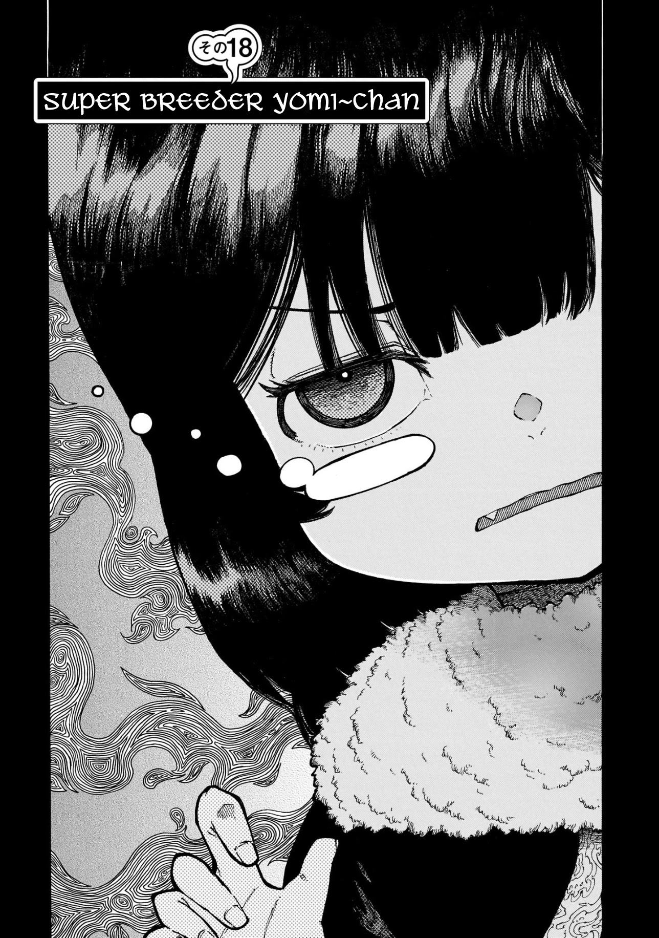 Reki Yomi Chapter 18 page 1 - Chapter 18: Super breeder Yomi-chan