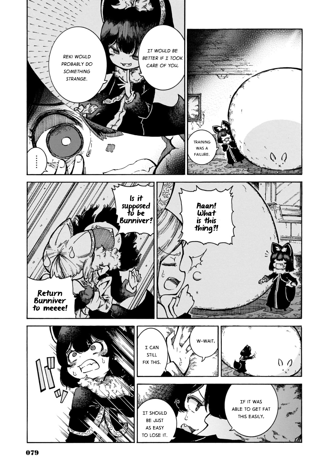 Reki Yomi Chapter 18 page 15 - Chapter 18: Super breeder Yomi-chan