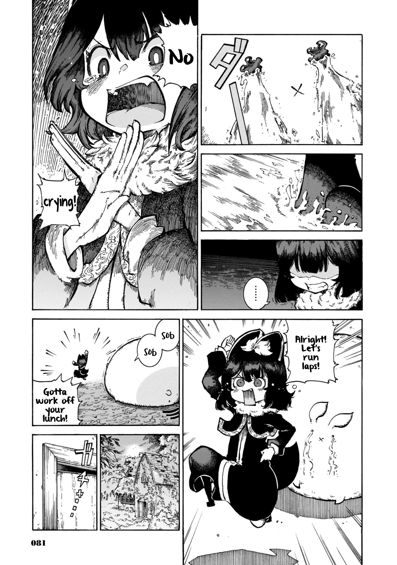 Reki Yomi Chapter 18 page 17 - Chapter 18: Super breeder Yomi-chan