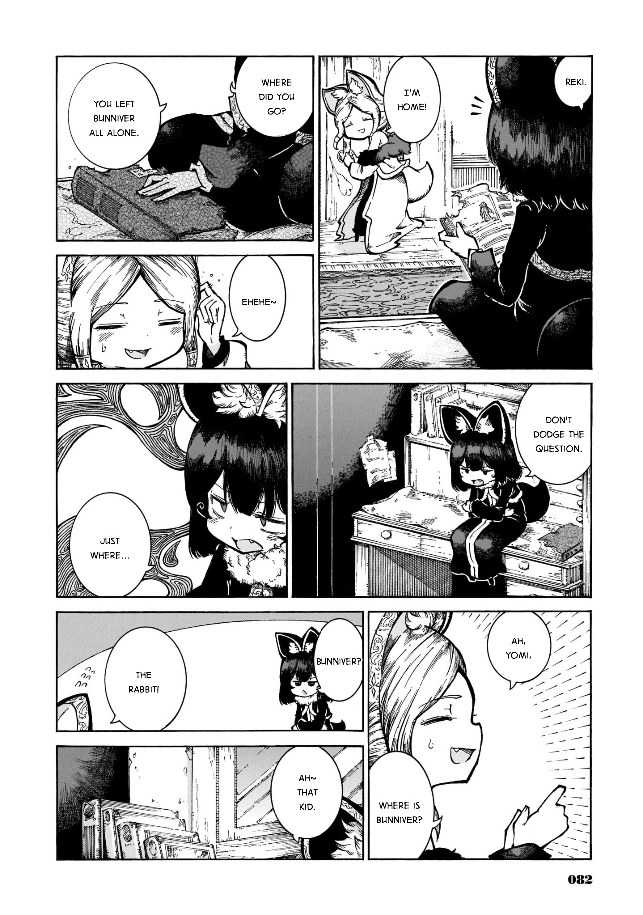 Reki Yomi Chapter 18 page 18 - Chapter 18: Super breeder Yomi-chan