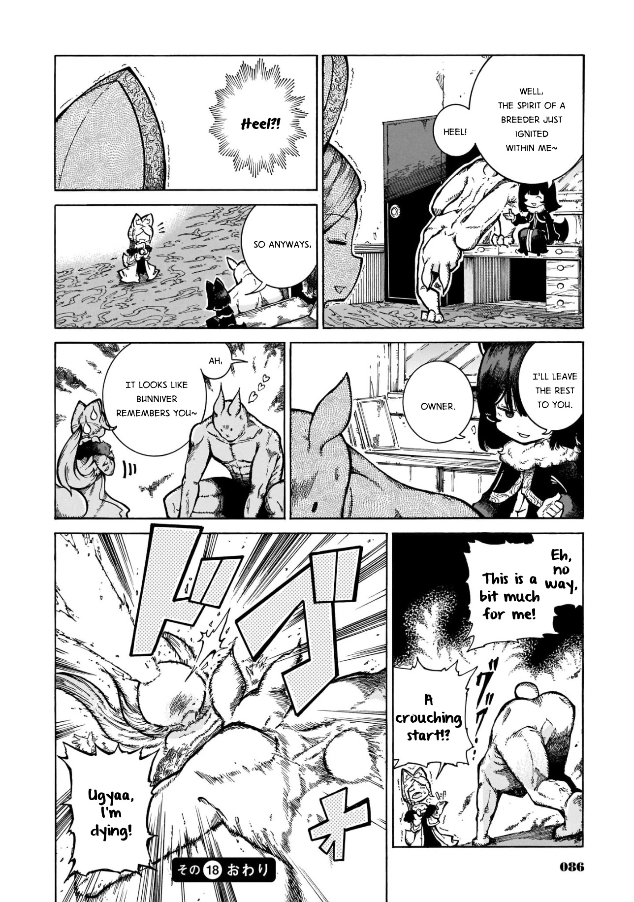 Reki Yomi Chapter 18 page 22 - Chapter 18: Super breeder Yomi-chan