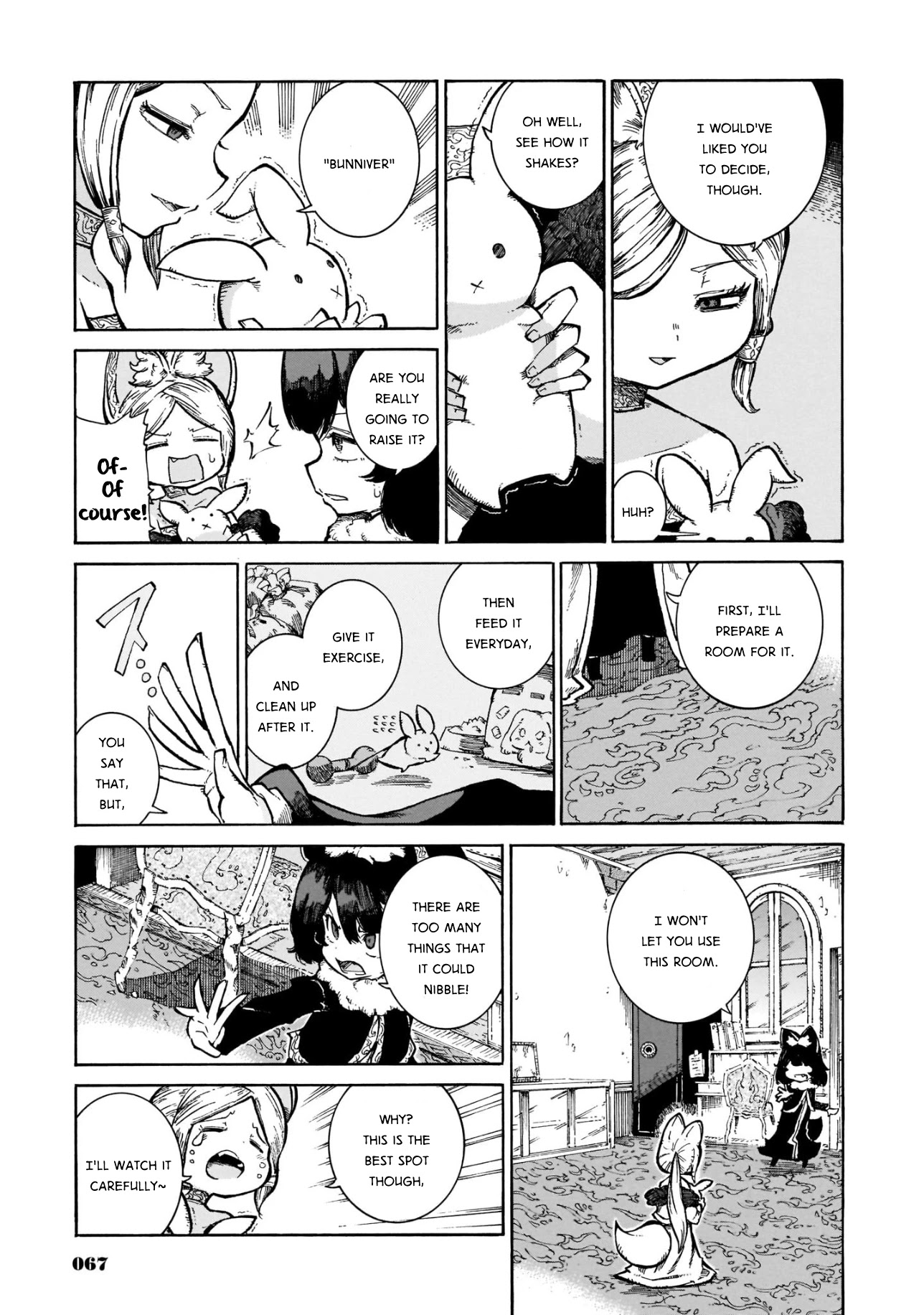 Reki Yomi Chapter 18 page 3 - Chapter 18: Super breeder Yomi-chan
