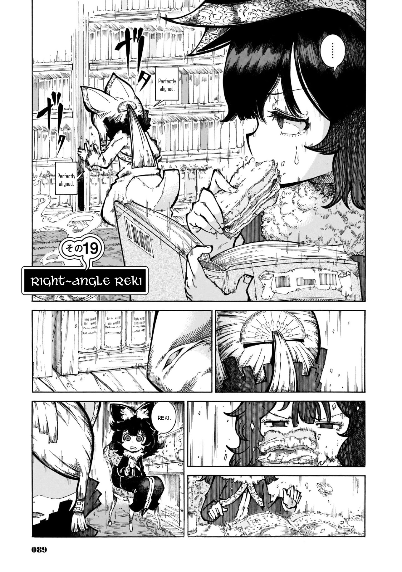 Reki Yomi Chapter 19 page 1 - Chapter 19: Right-angle Reki