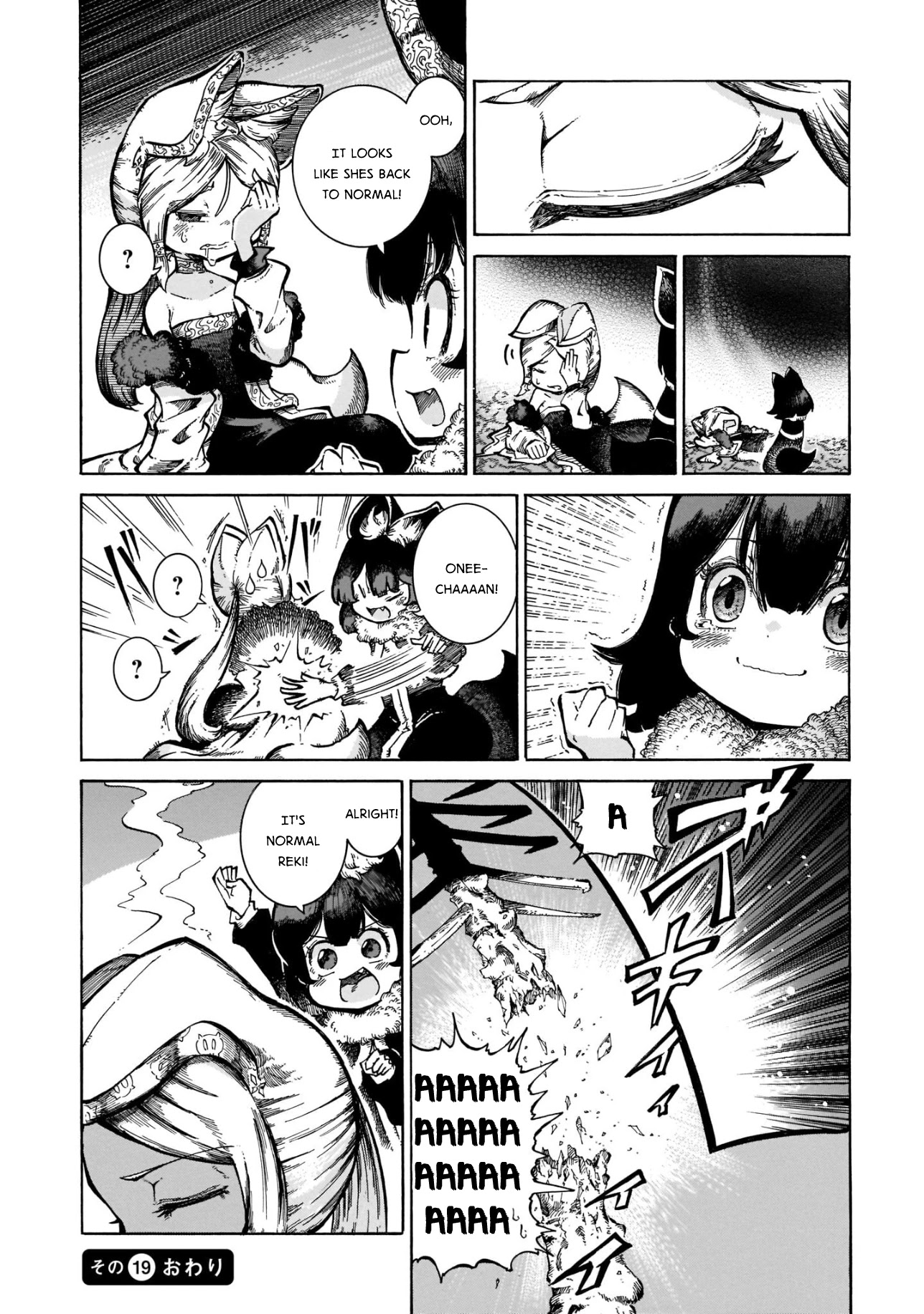 Reki Yomi Chapter 19 page 15 - Chapter 19: Right-angle Reki