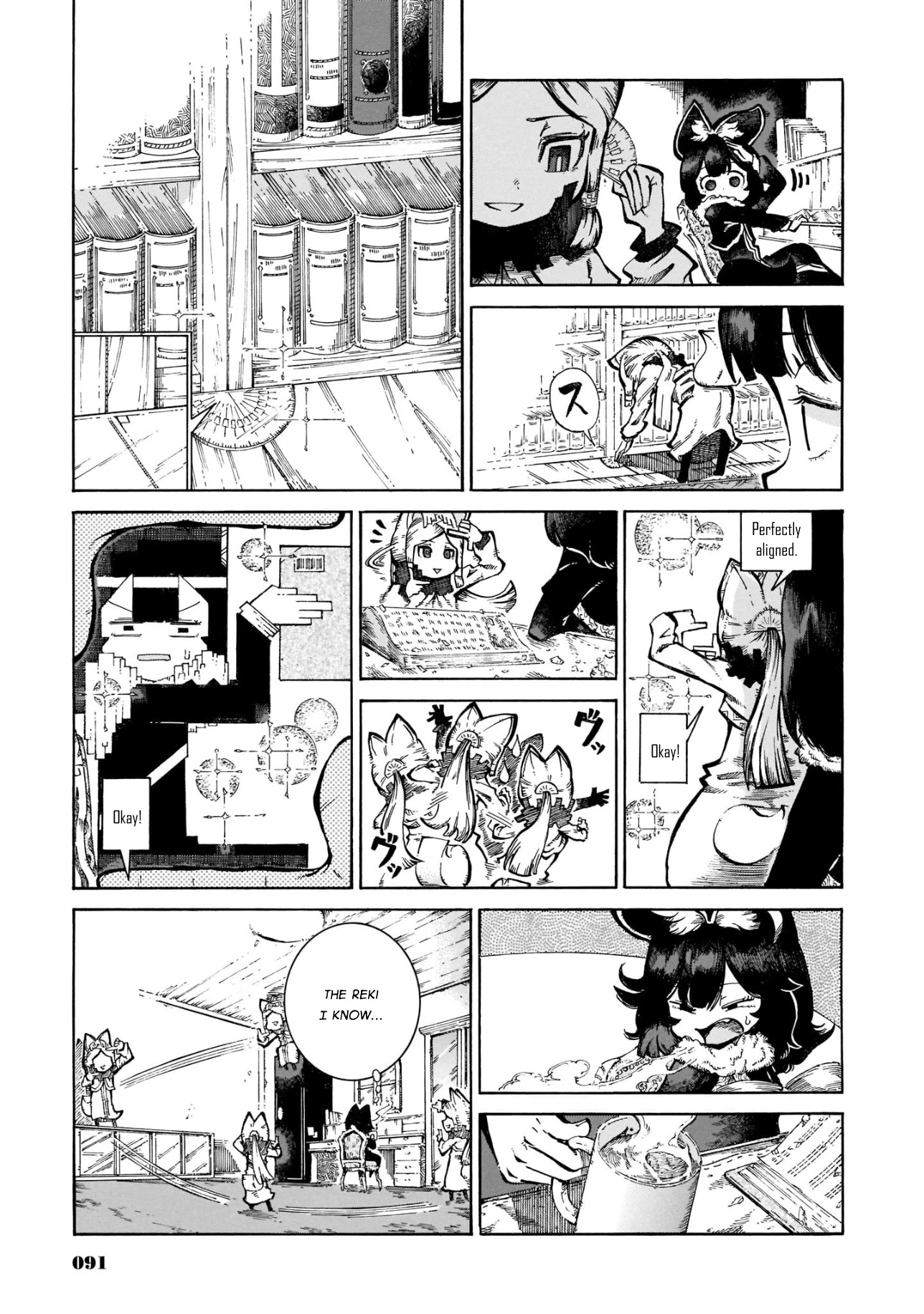 Reki Yomi Chapter 19 page 3 - Chapter 19: Right-angle Reki