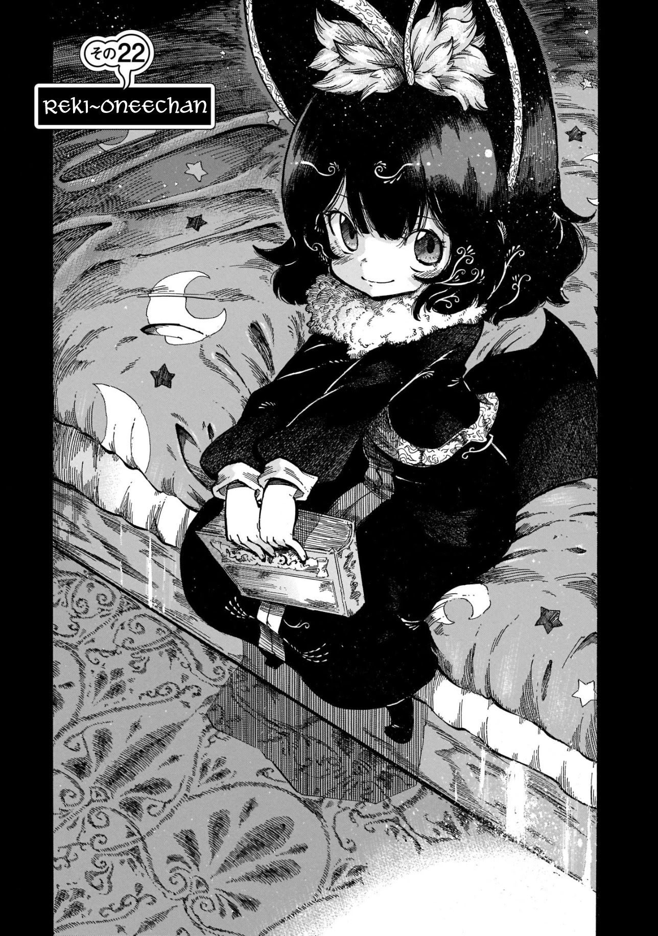Reki Yomi Chapter 22 page 1 - Chapter 22: Reki-oneechan