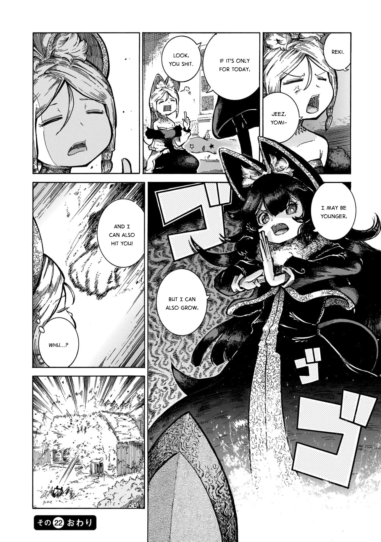 Reki Yomi Chapter 22 page 22 - Chapter 22: Reki-oneechan