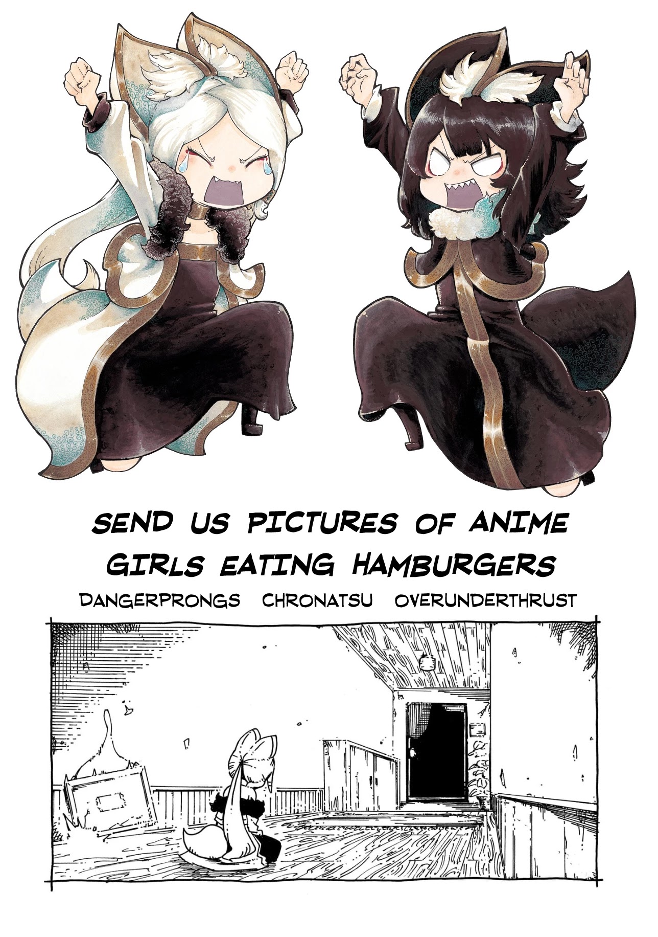 Reki Yomi Chapter 23 page 26 - Chapter 23: Reki's journey of jealousy (first half)