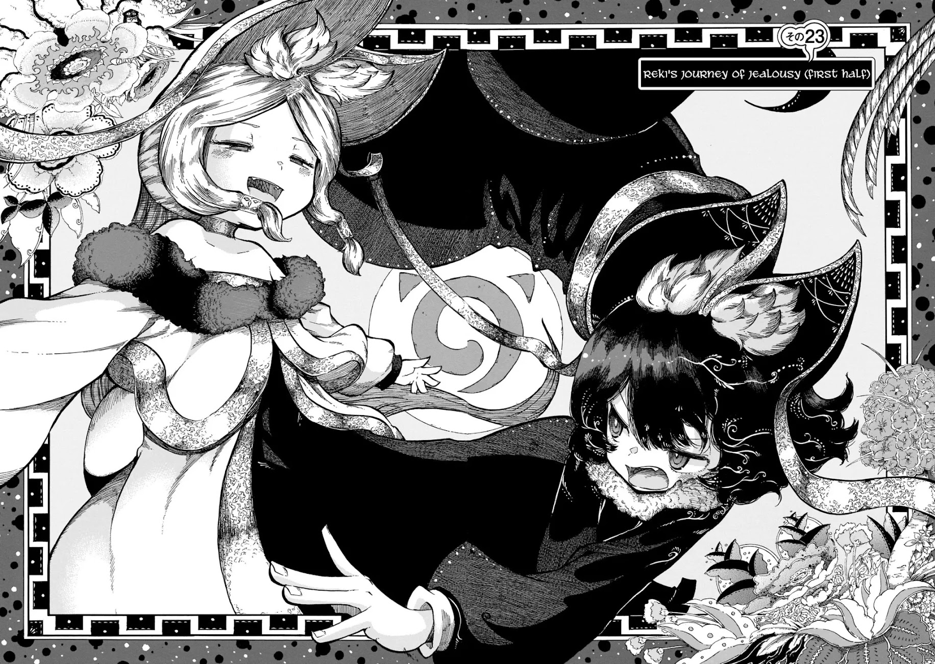 Reki Yomi Chapter 23 page 8 - Chapter 23: Reki's journey of jealousy (first half)