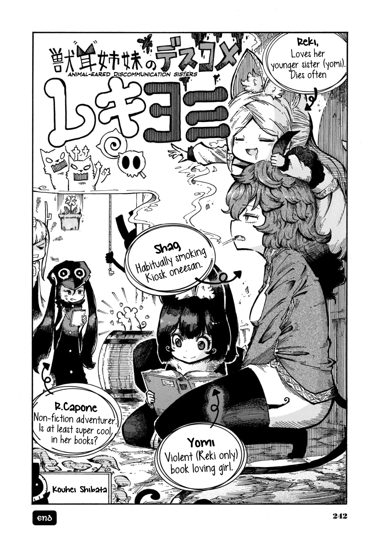 Reki Yomi Chapter 25 page 12 - Chapter 25: Omake 1 & 2