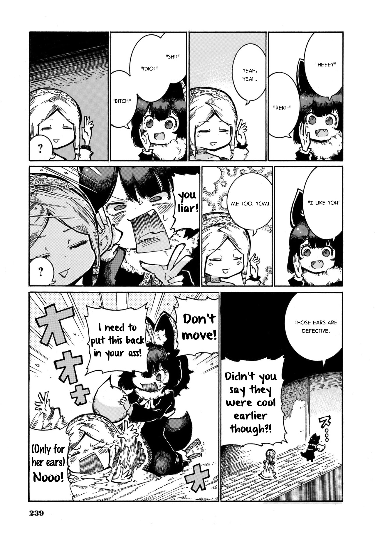Reki Yomi Chapter 25 page 9 - Chapter 25: Omake 1 & 2