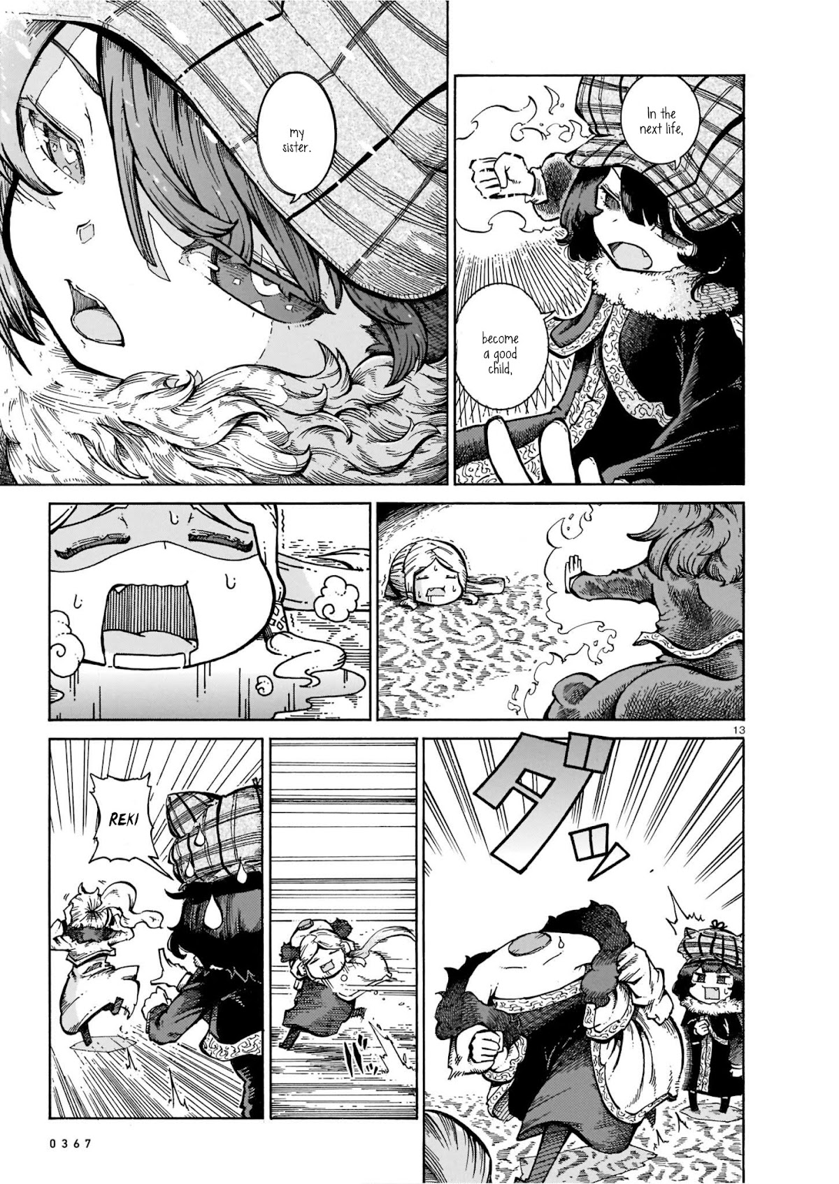 Reki Yomi Chapter 26.5 page 13 - Chapter 26.5: The mystery of the disappearing snacks & Poliko's class