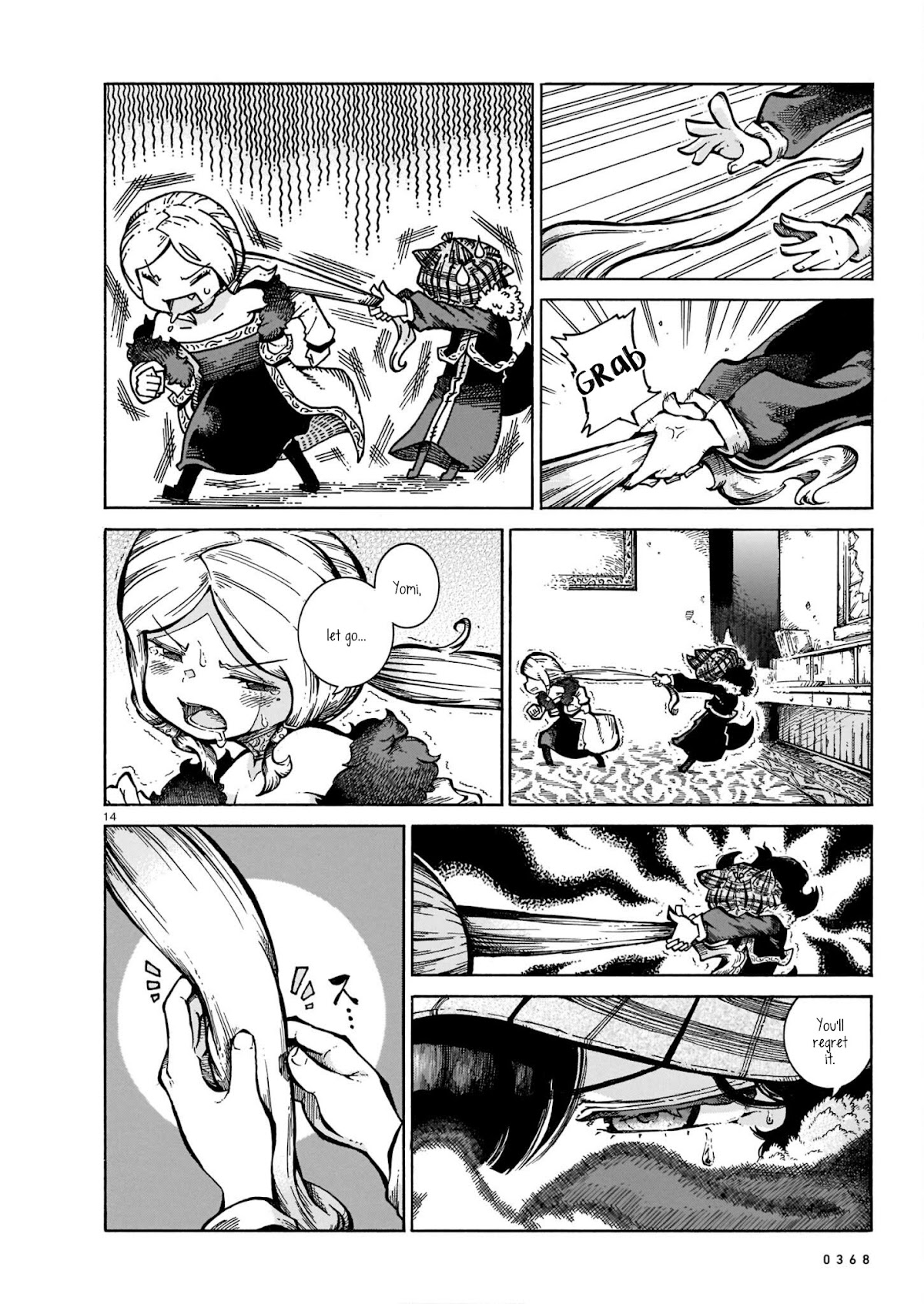 Reki Yomi Chapter 26.5 page 14 - Chapter 26.5: The mystery of the disappearing snacks & Poliko's class