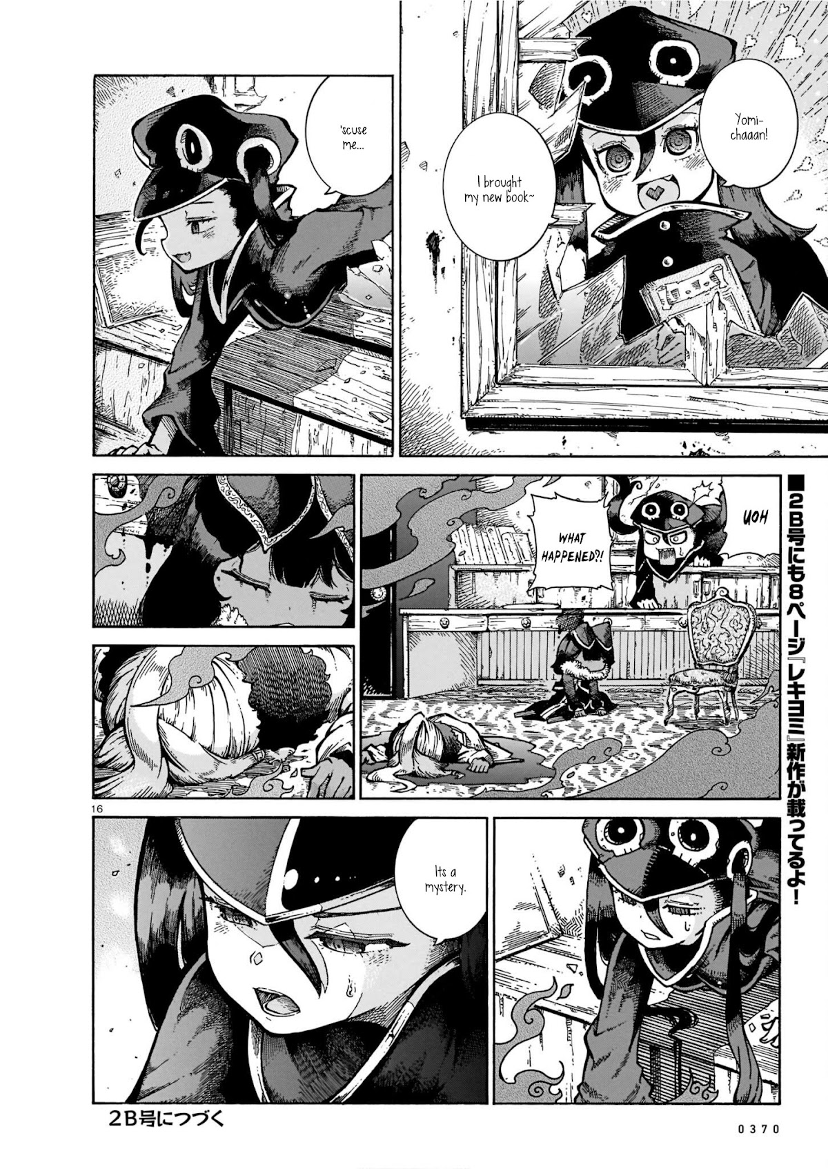 Reki Yomi Chapter 26.5 page 16 - Chapter 26.5: The mystery of the disappearing snacks & Poliko's class
