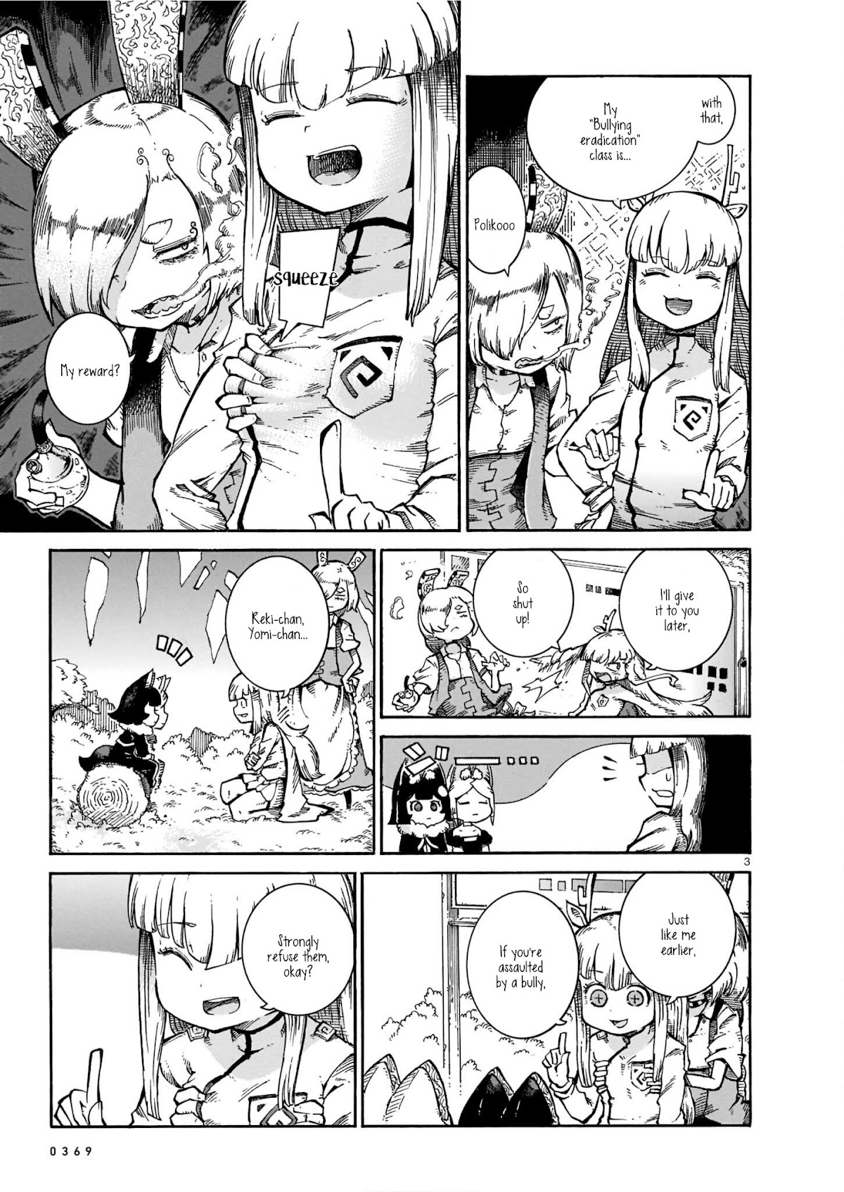 Reki Yomi Chapter 26.5 page 19 - Chapter 26.5: The mystery of the disappearing snacks & Poliko's class