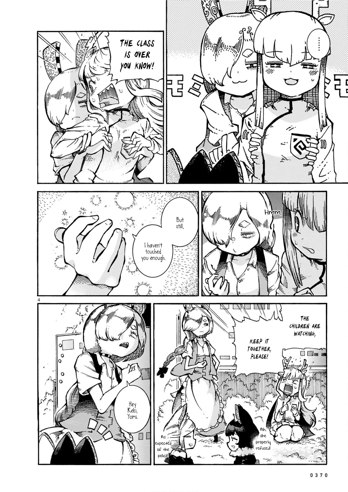 Reki Yomi Chapter 26.5 page 20 - Chapter 26.5: The mystery of the disappearing snacks & Poliko's class